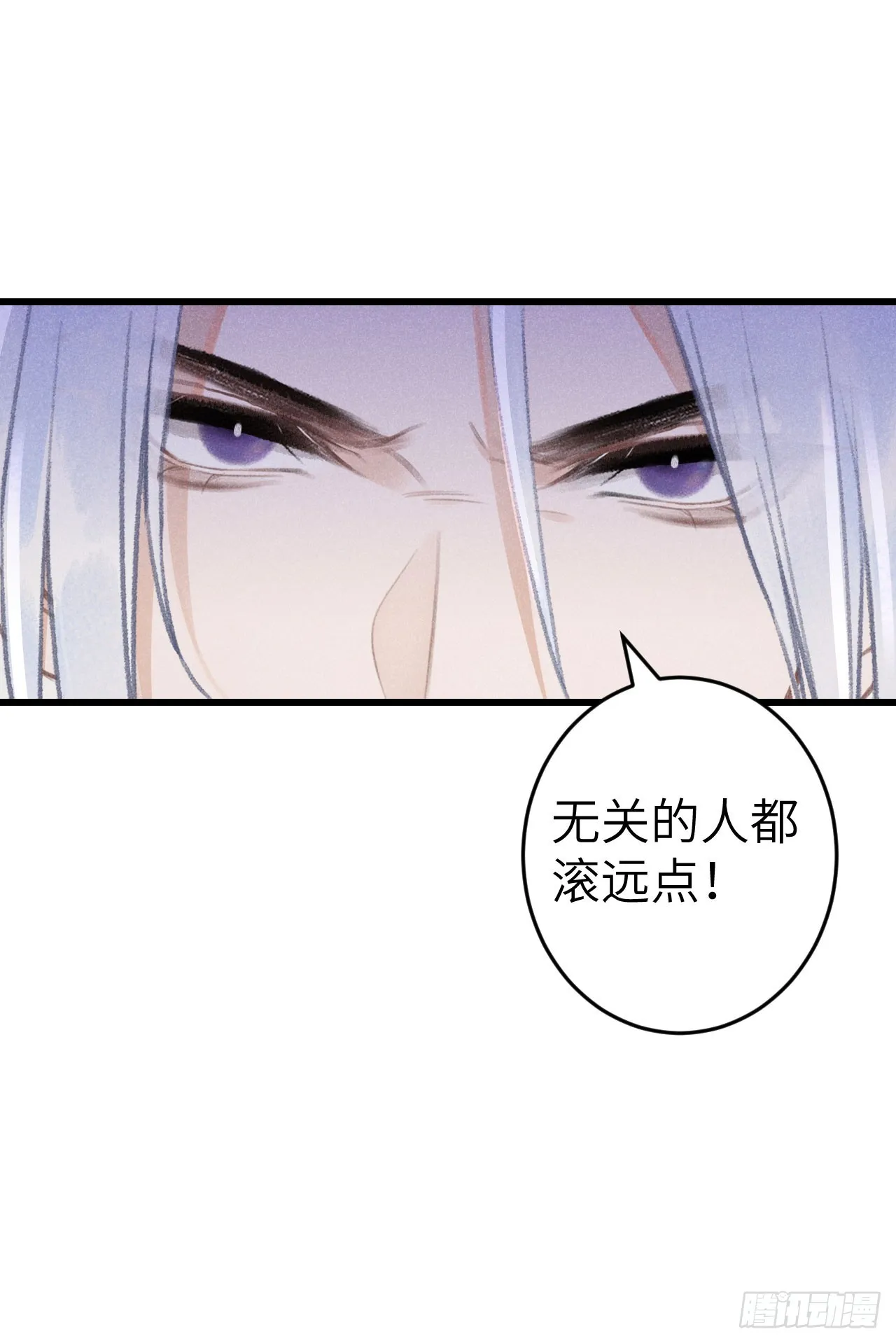 186·大战之前 第58页