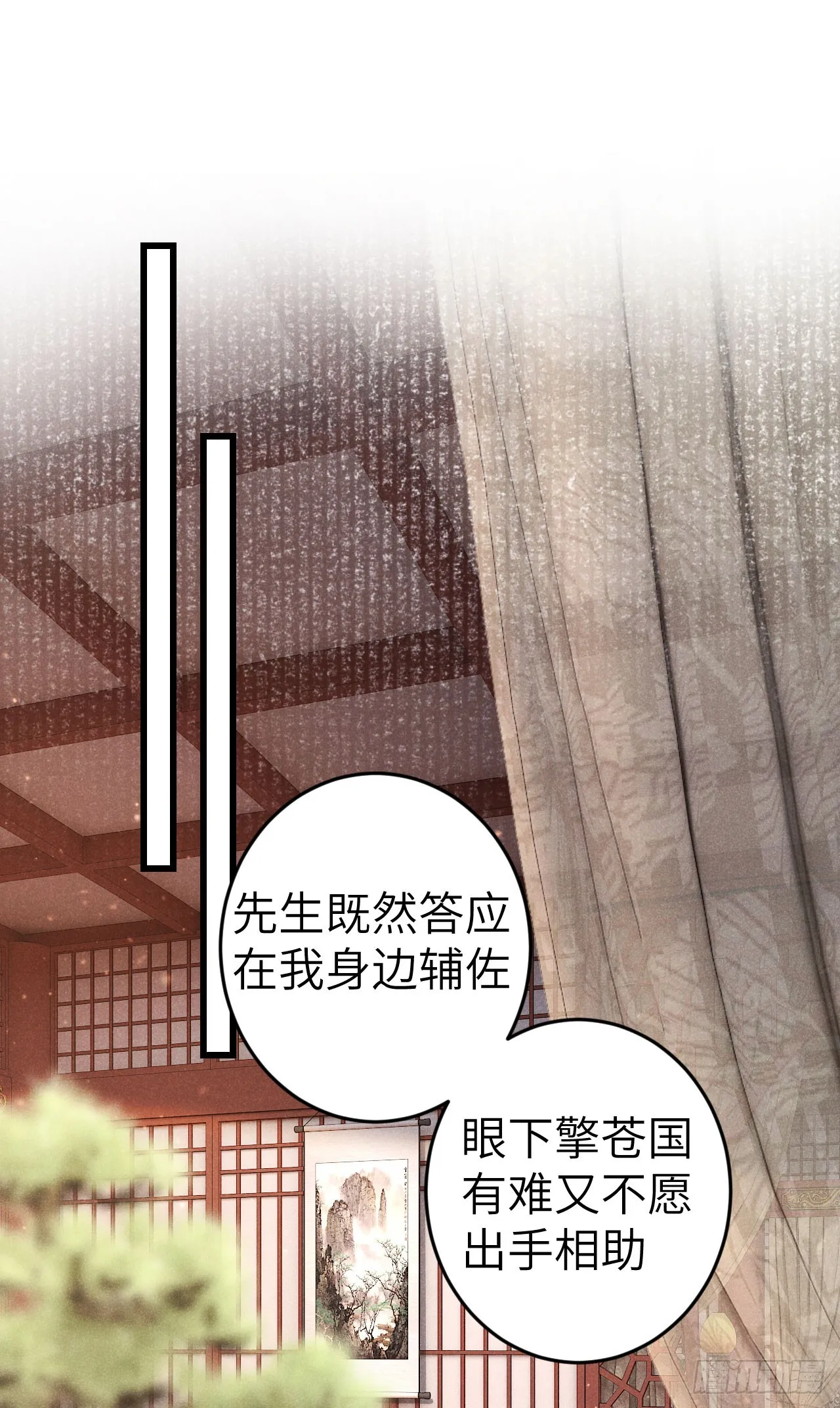 187·冰火两重天 第3页