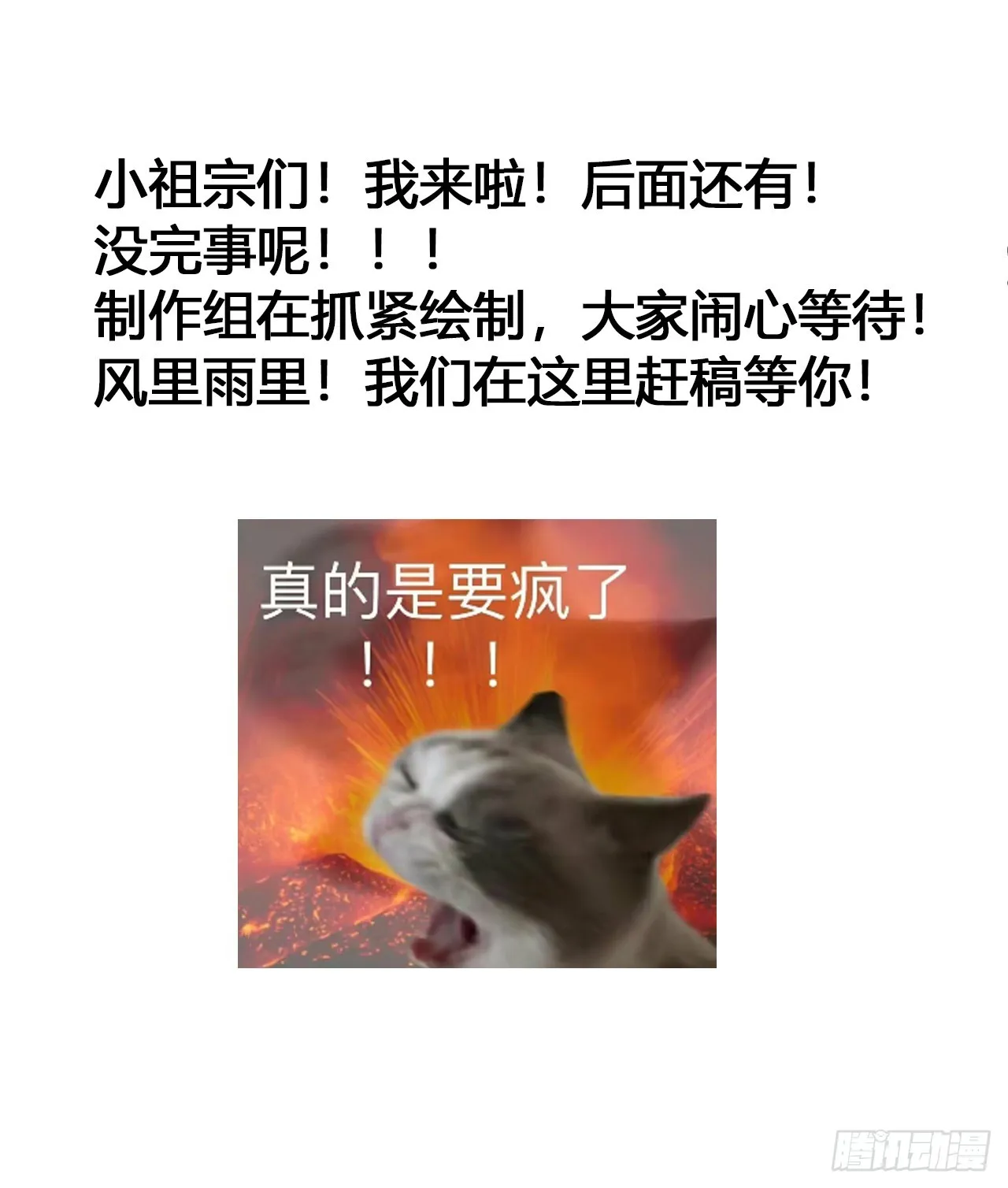 187·冰火两重天 第17页