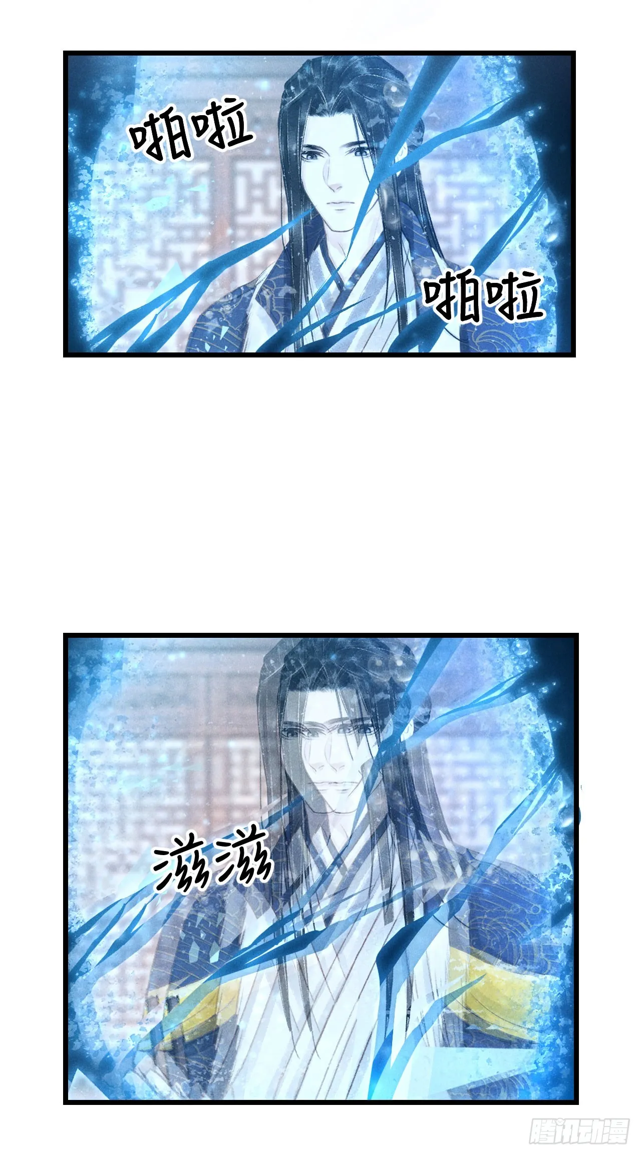 188·拨云见月之前 第4页