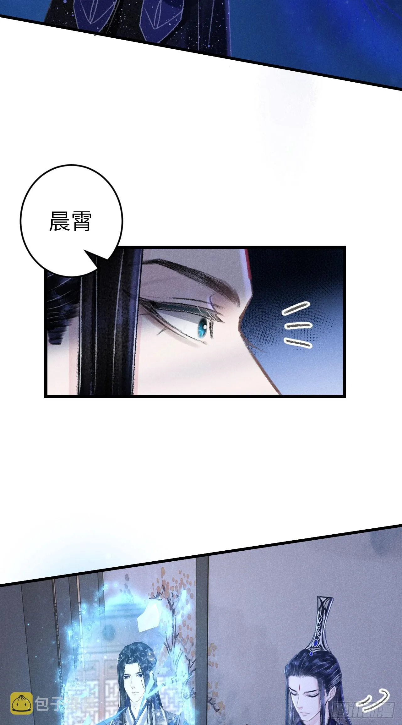 188·拨云见月之前 第10页