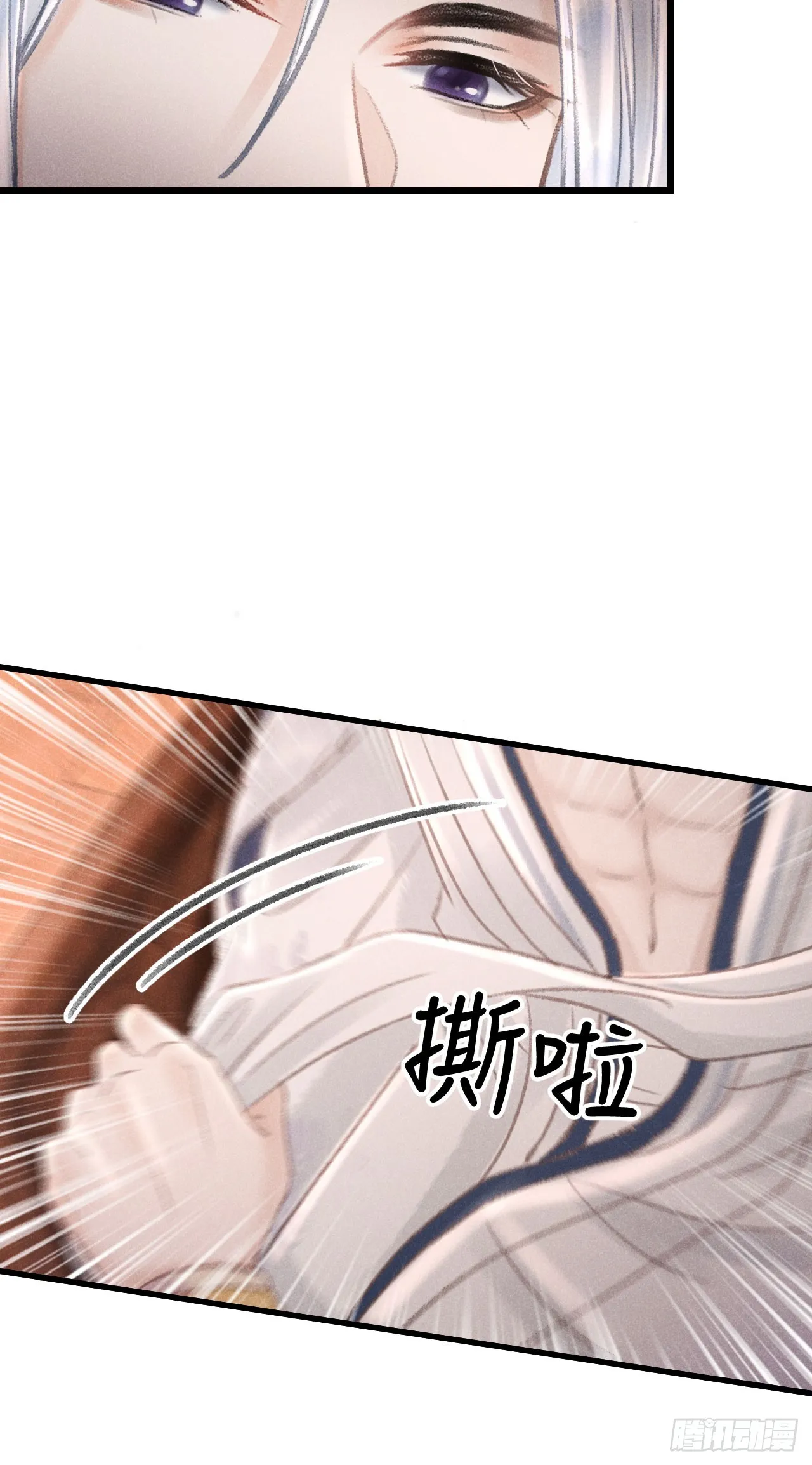 188·拨云见月之前 第28页