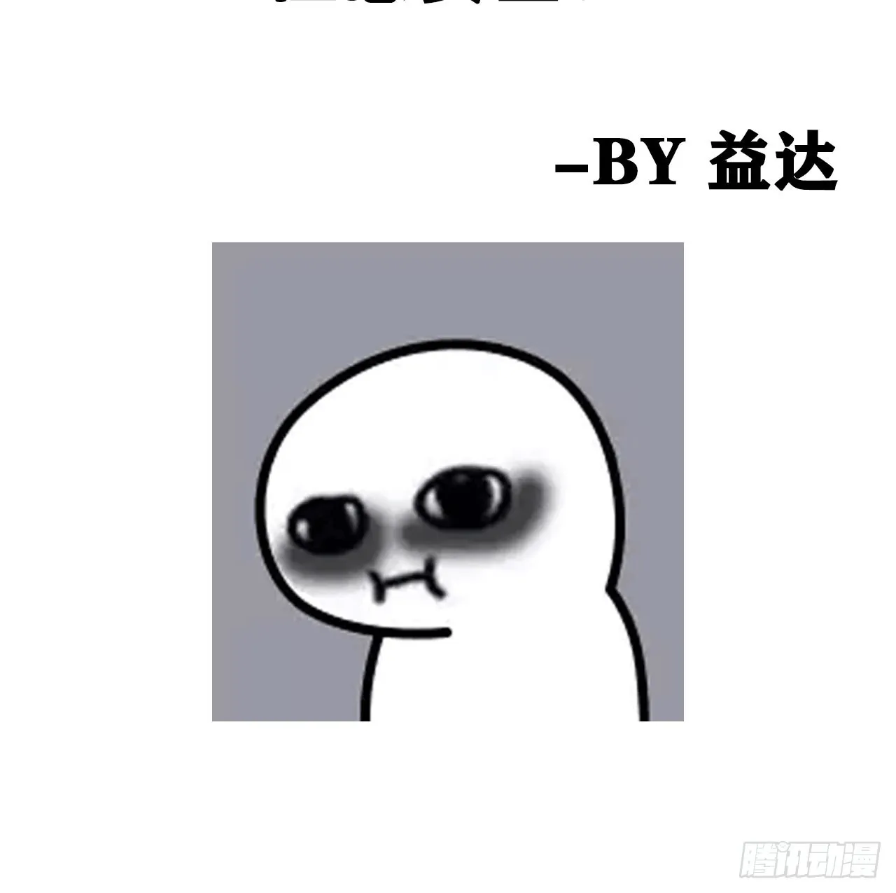 188·拨云见月之前 第30页