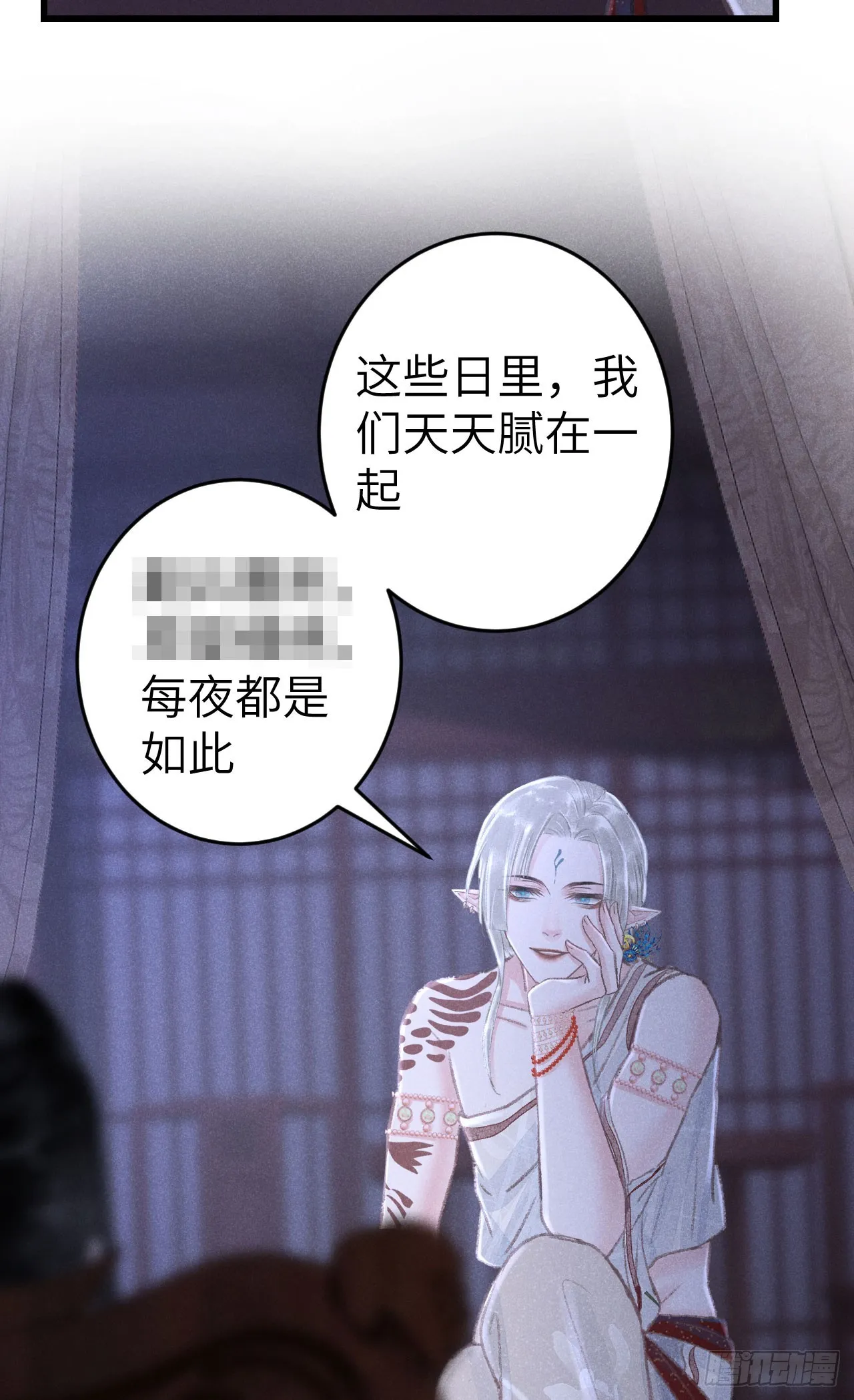 189·启云的单恋1 第10页