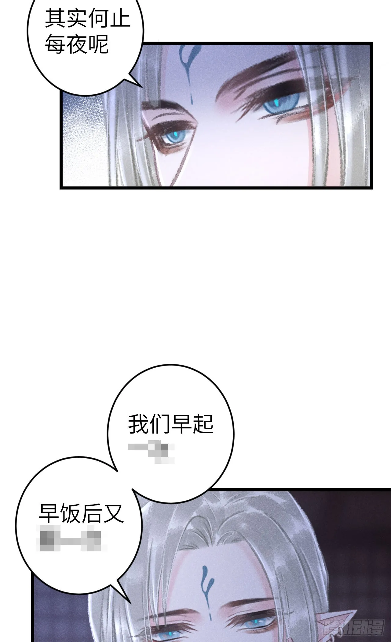 189·启云的单恋1 第13页