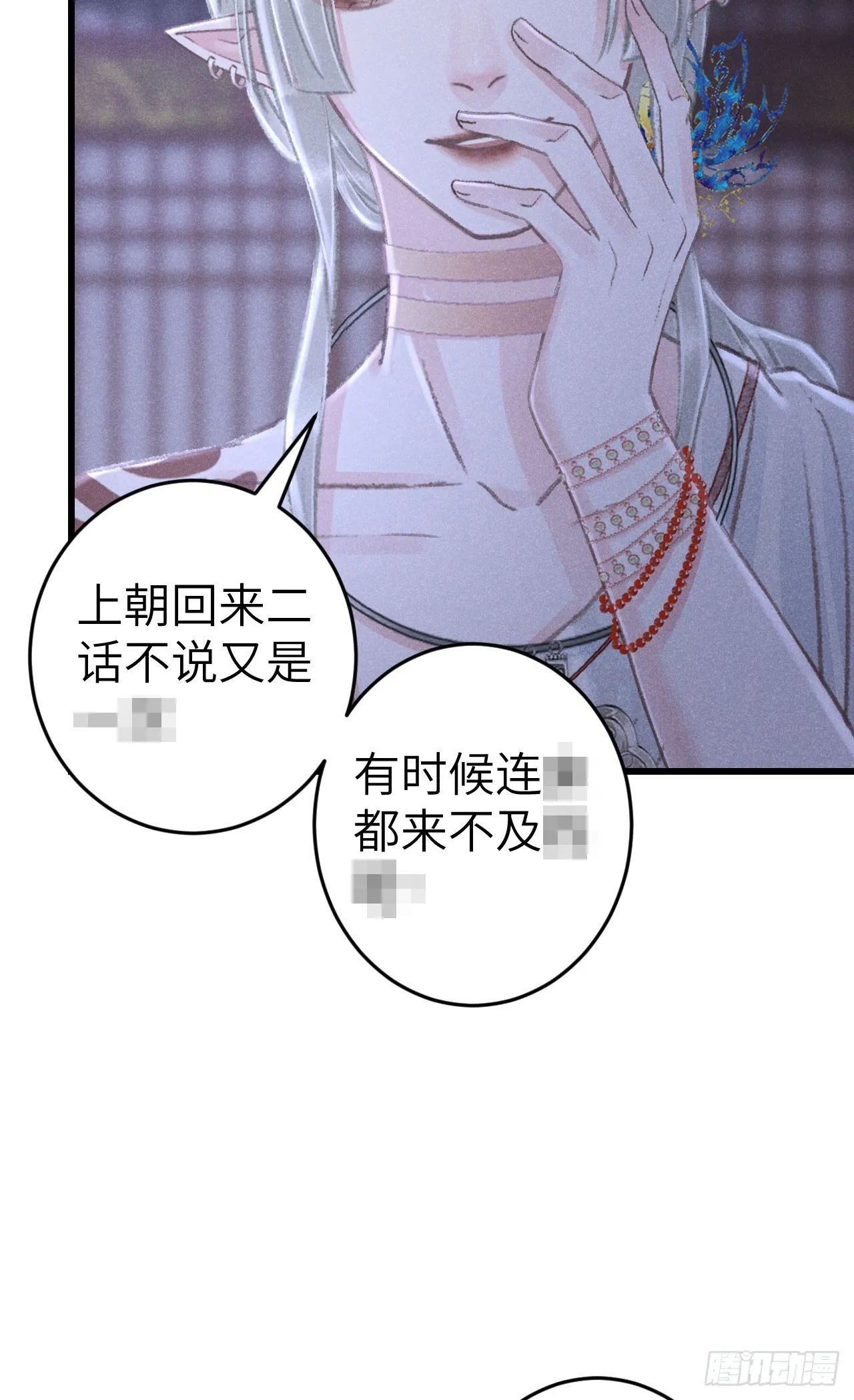 189·启云的单恋1 第14页
