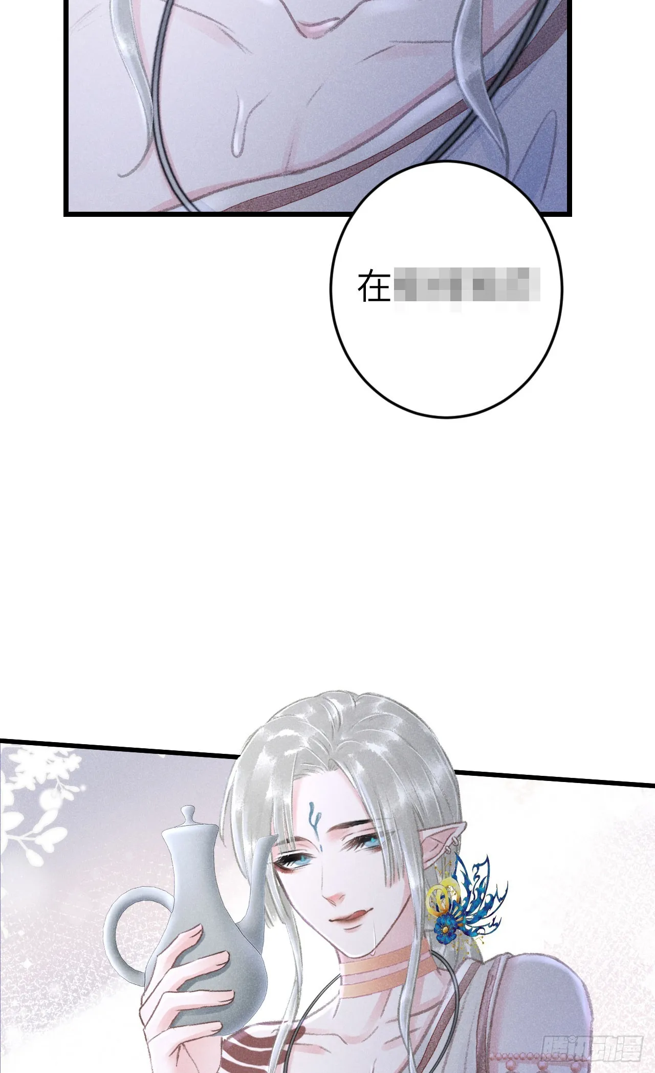 189·启云的单恋1 第19页