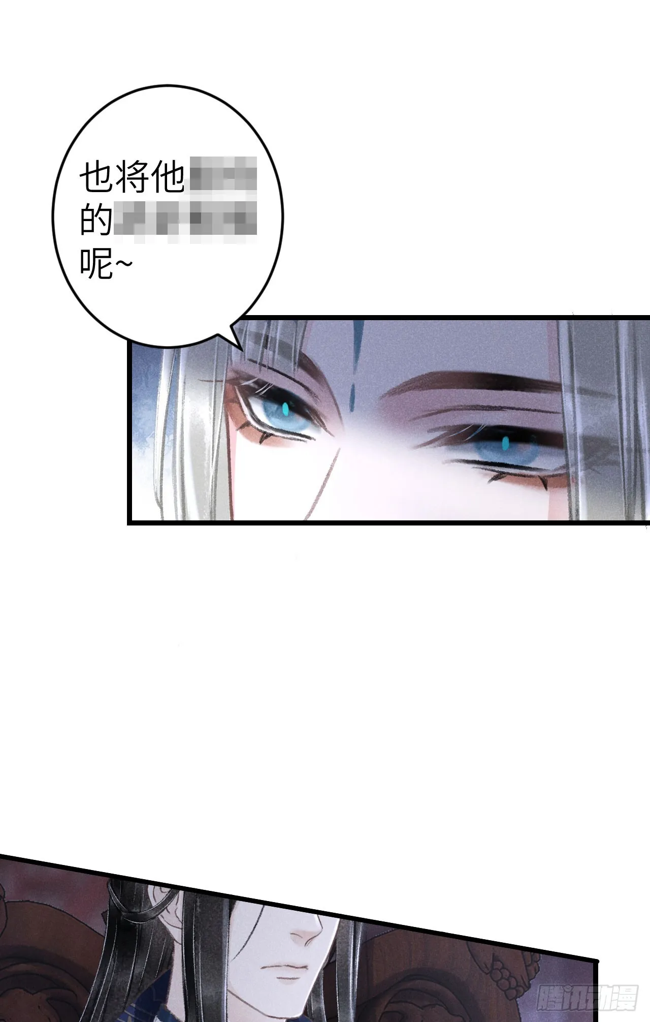 189·启云的单恋1 第21页