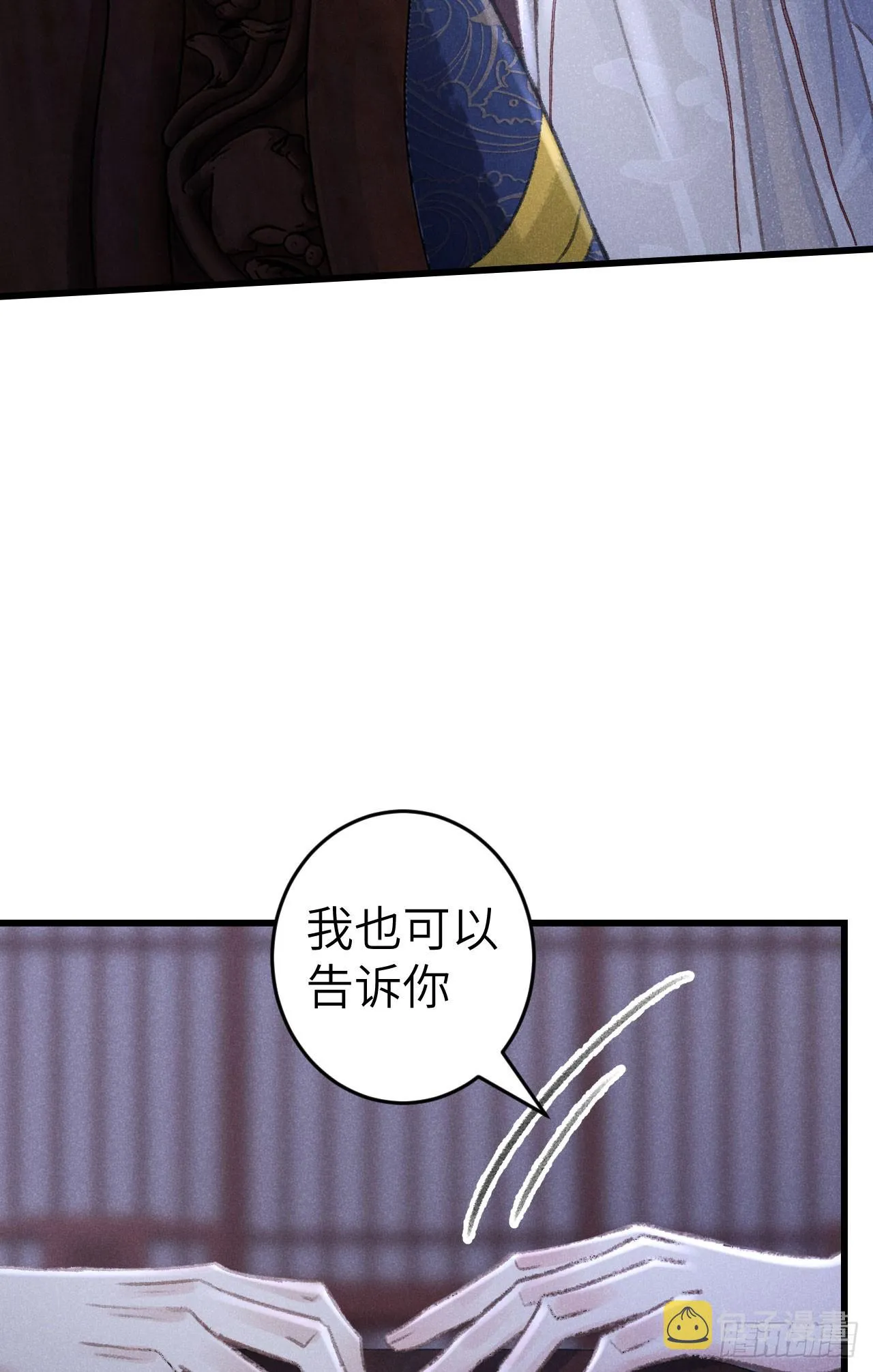189·启云的单恋1 第25页