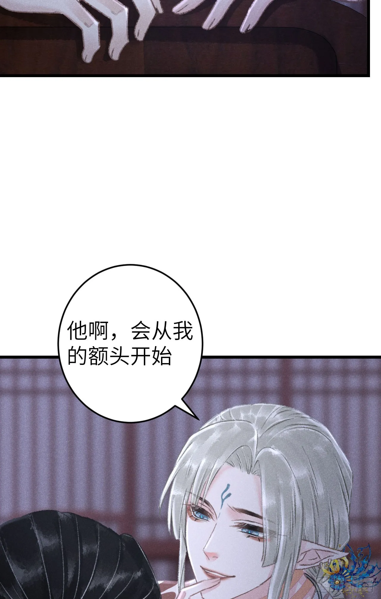 189·启云的单恋1 第26页