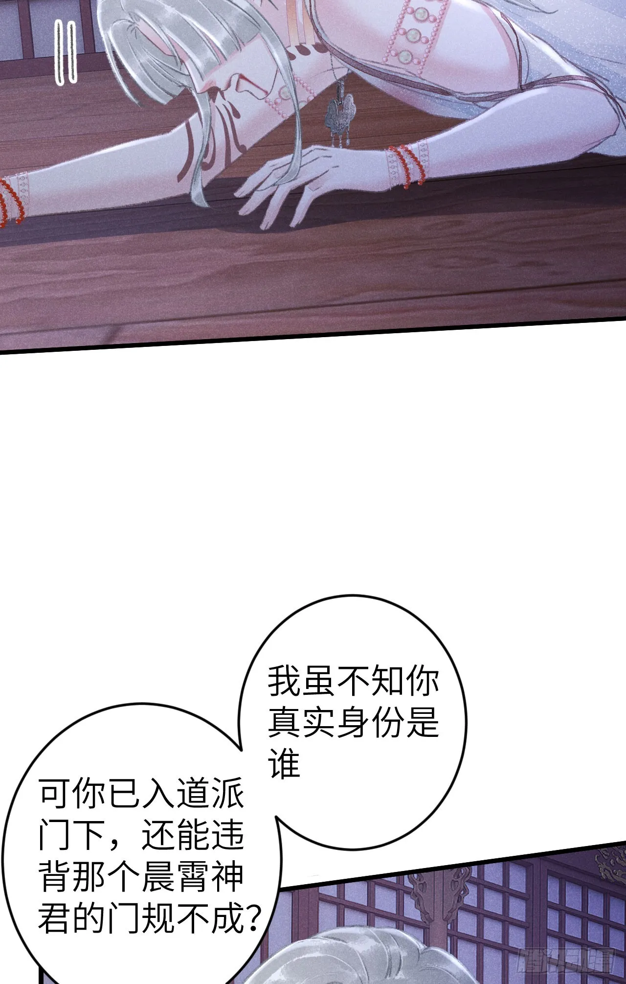 189·启云的单恋1 第33页