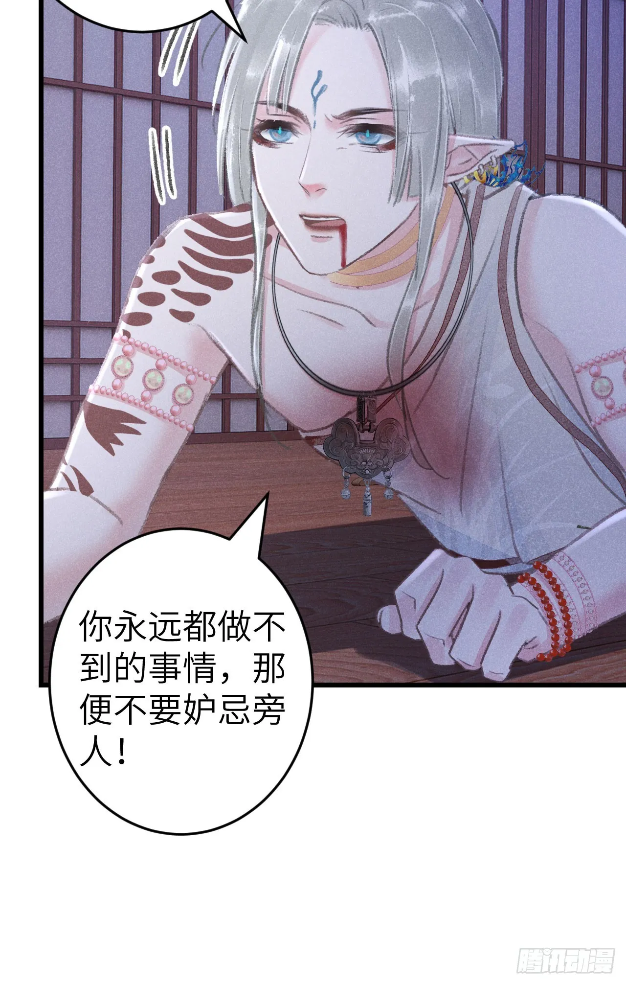 189·启云的单恋1 第34页