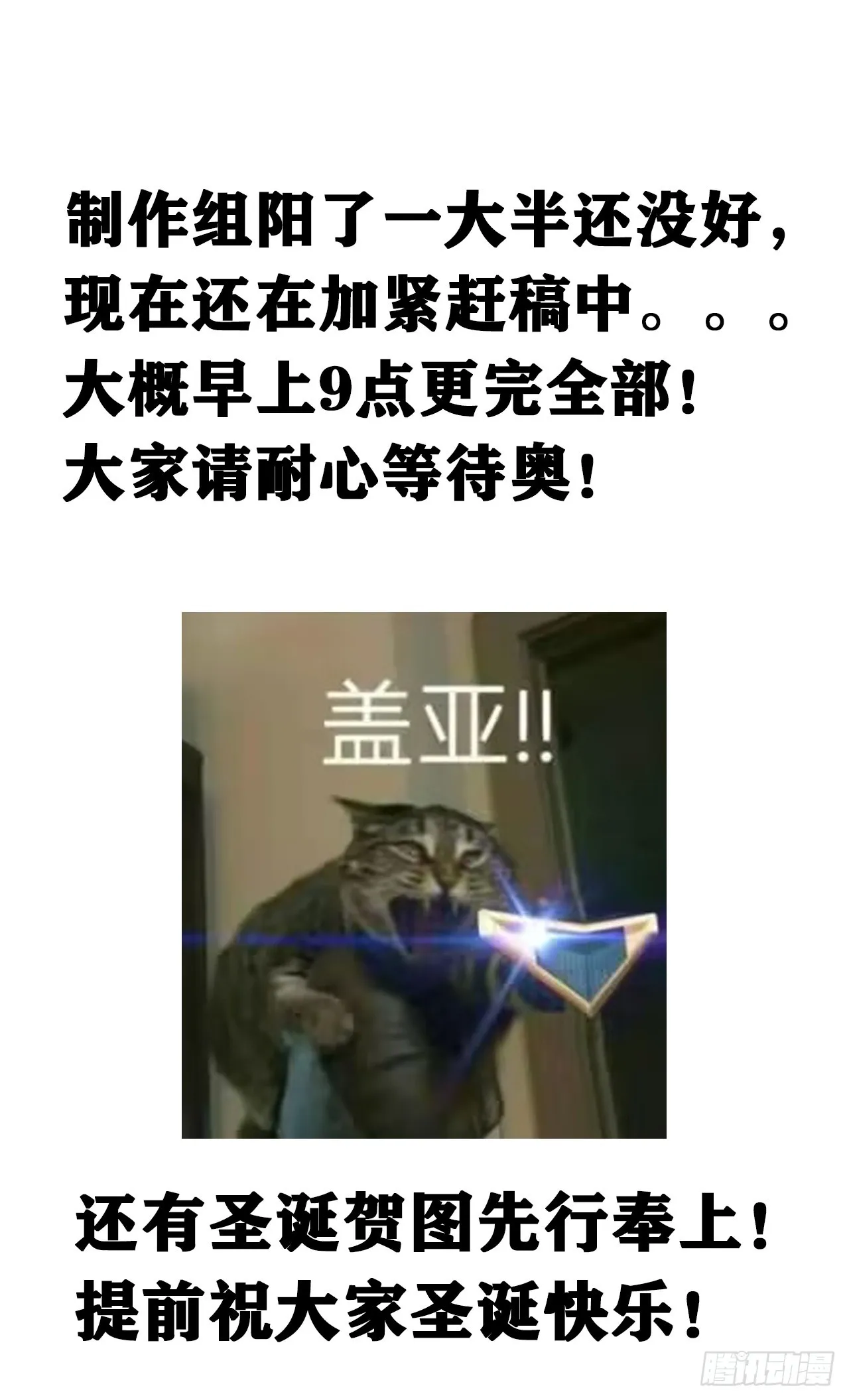 189·启云的单恋1 第35页