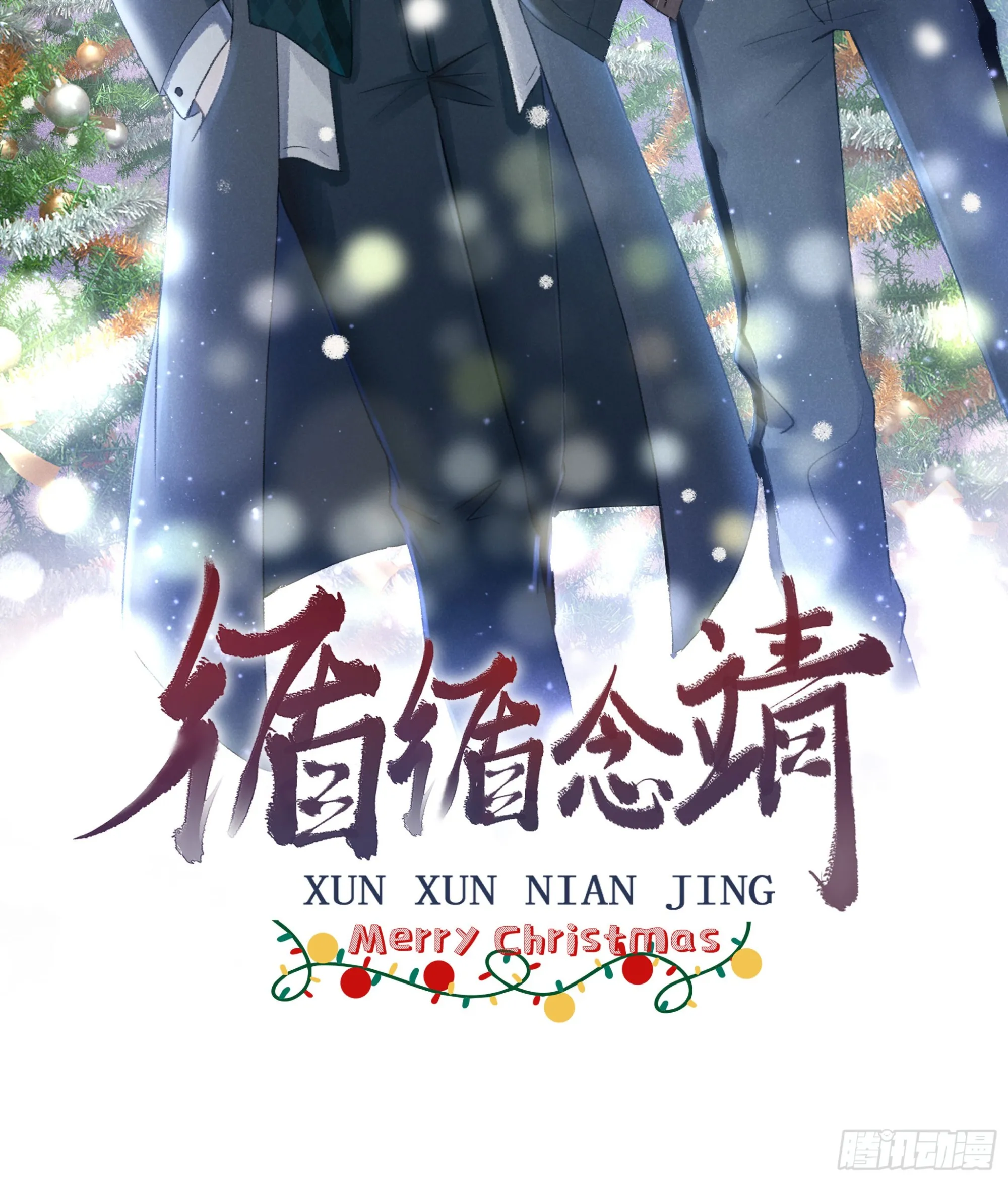 189·启云的单恋1 第37页