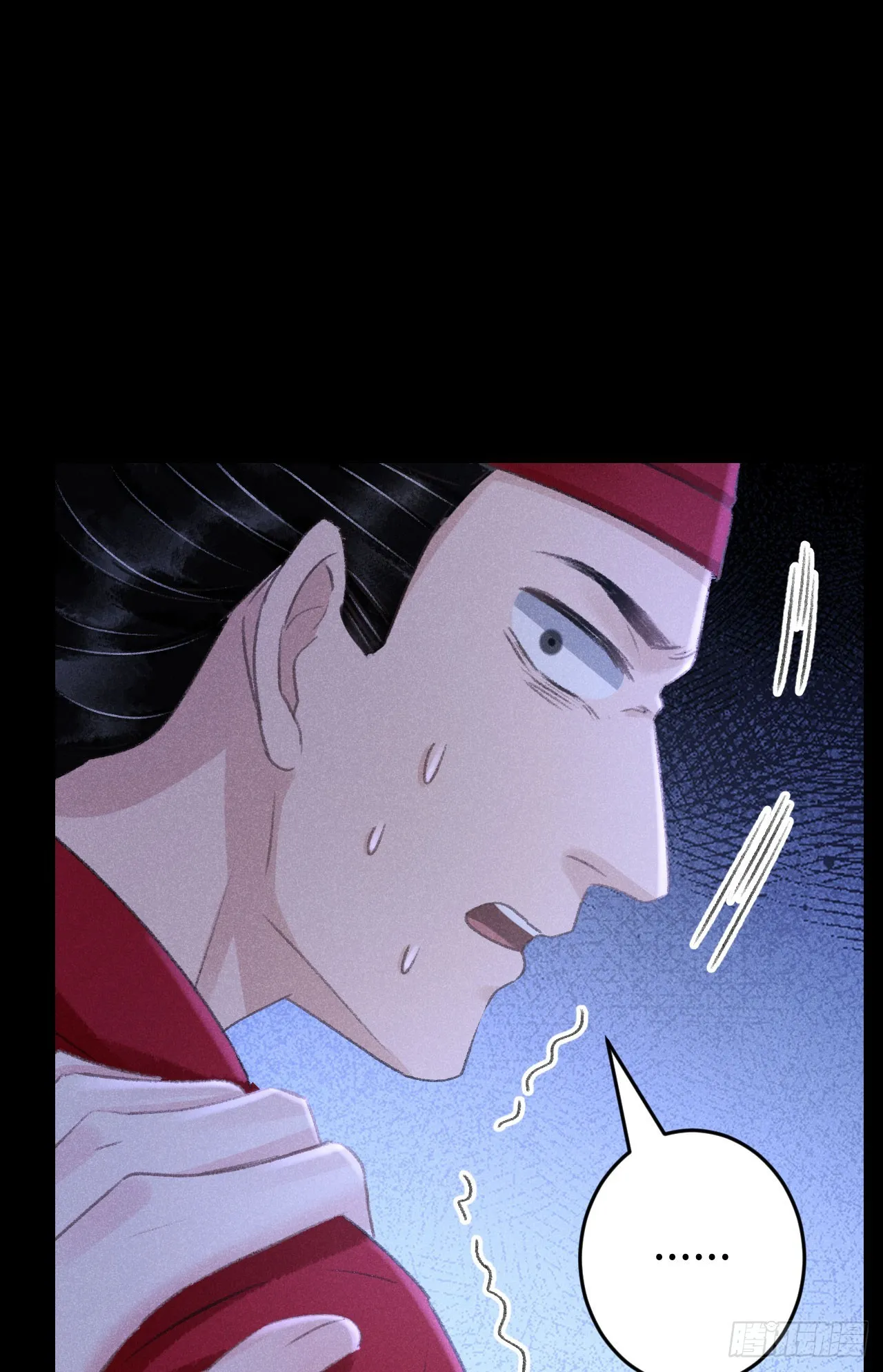 190·启云的单恋（下） 第4页