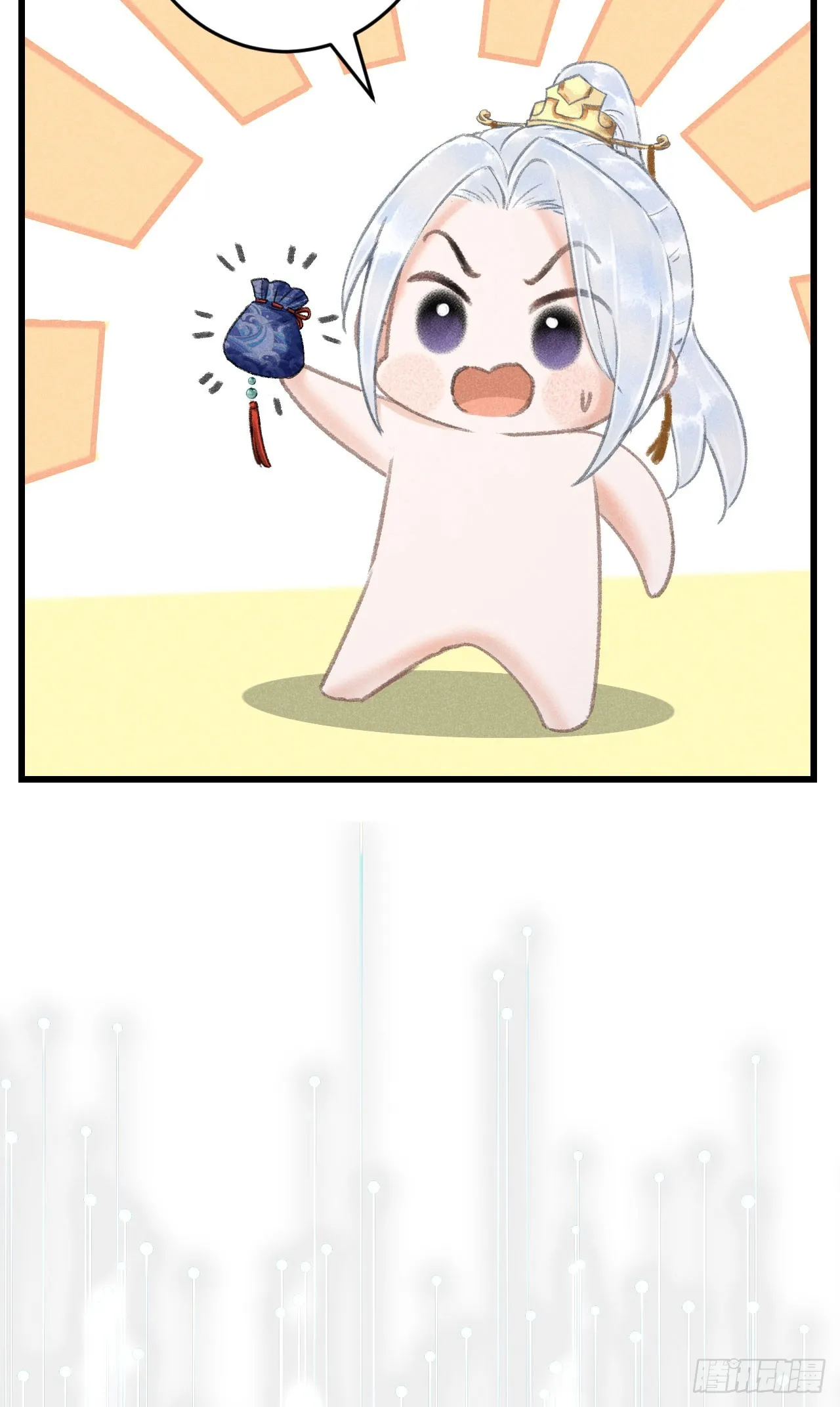 191·以德报怨 第43页