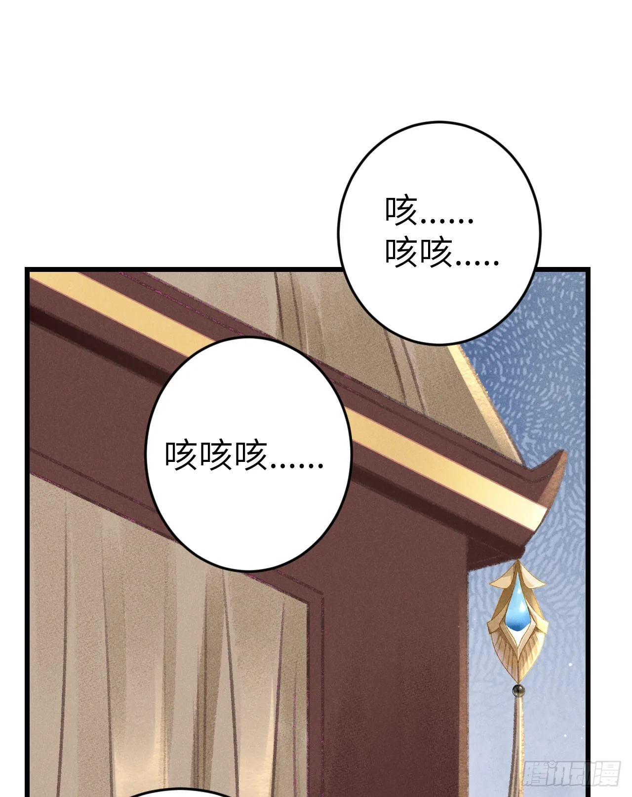 191·以德报怨 第45页