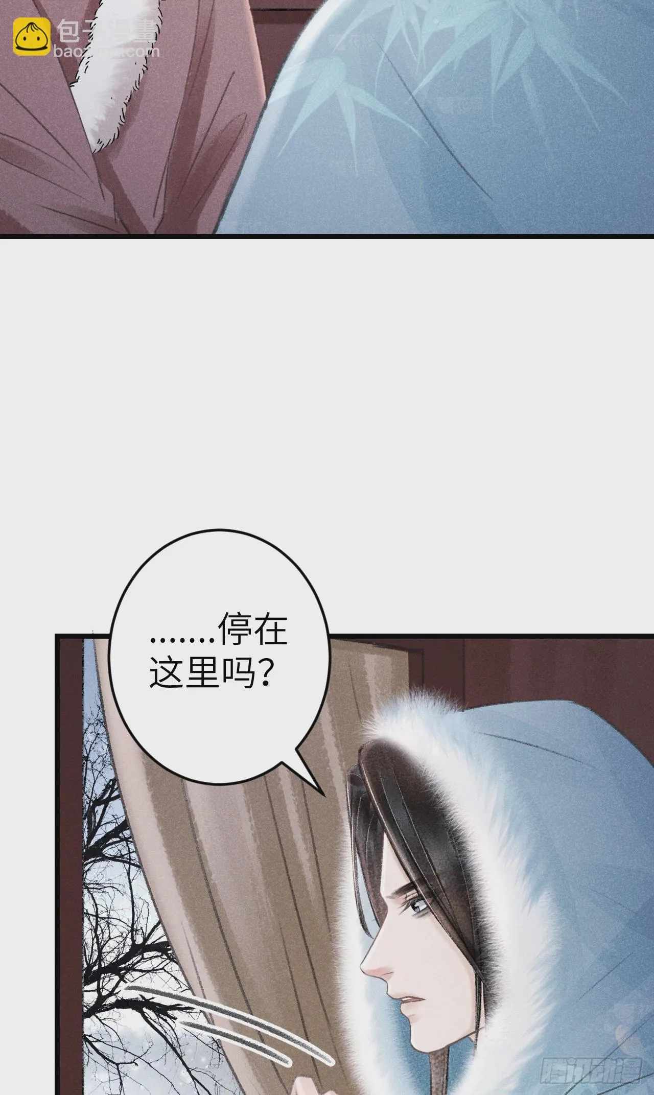 192·我会陪着你 第4页