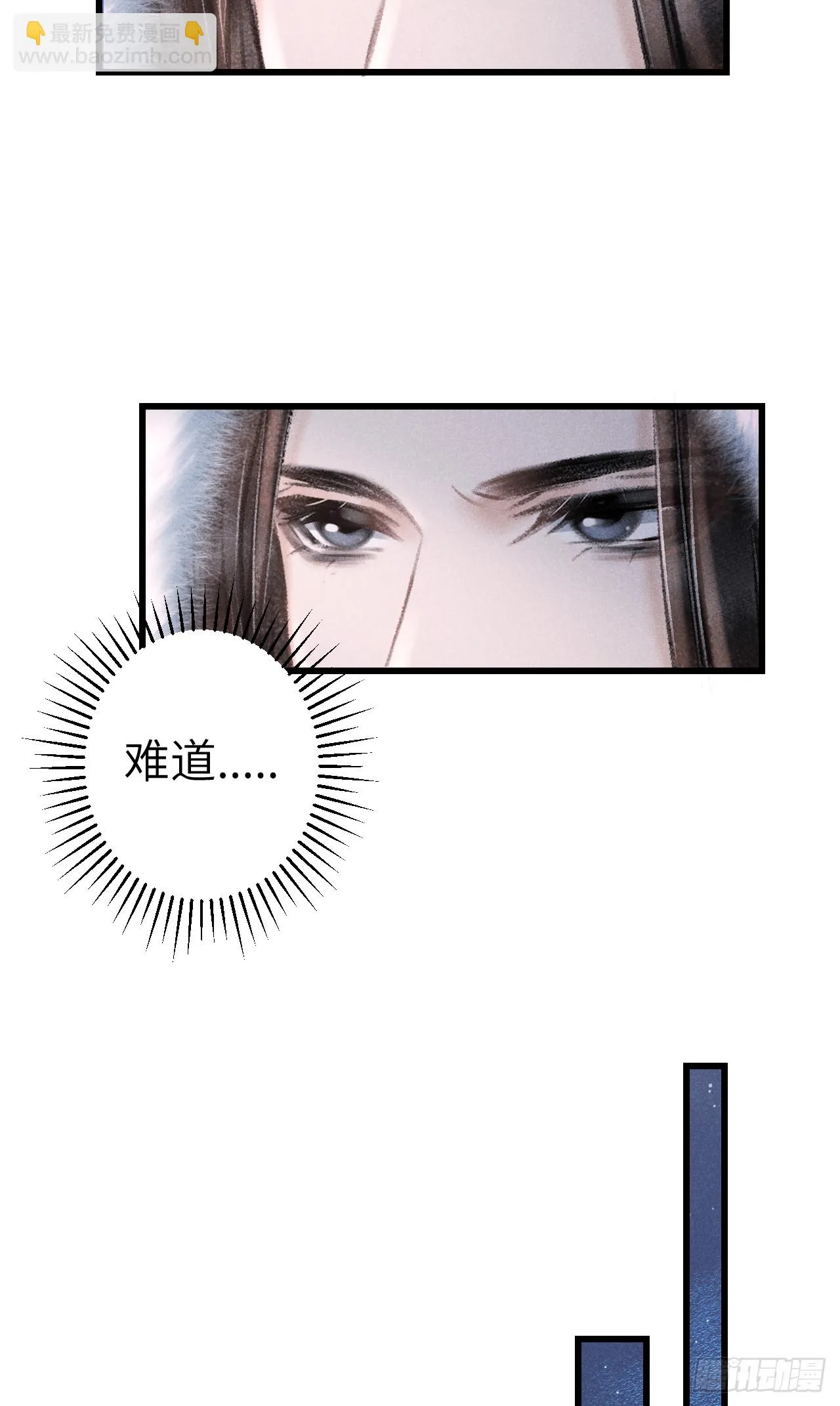 192·我会陪着你 第6页