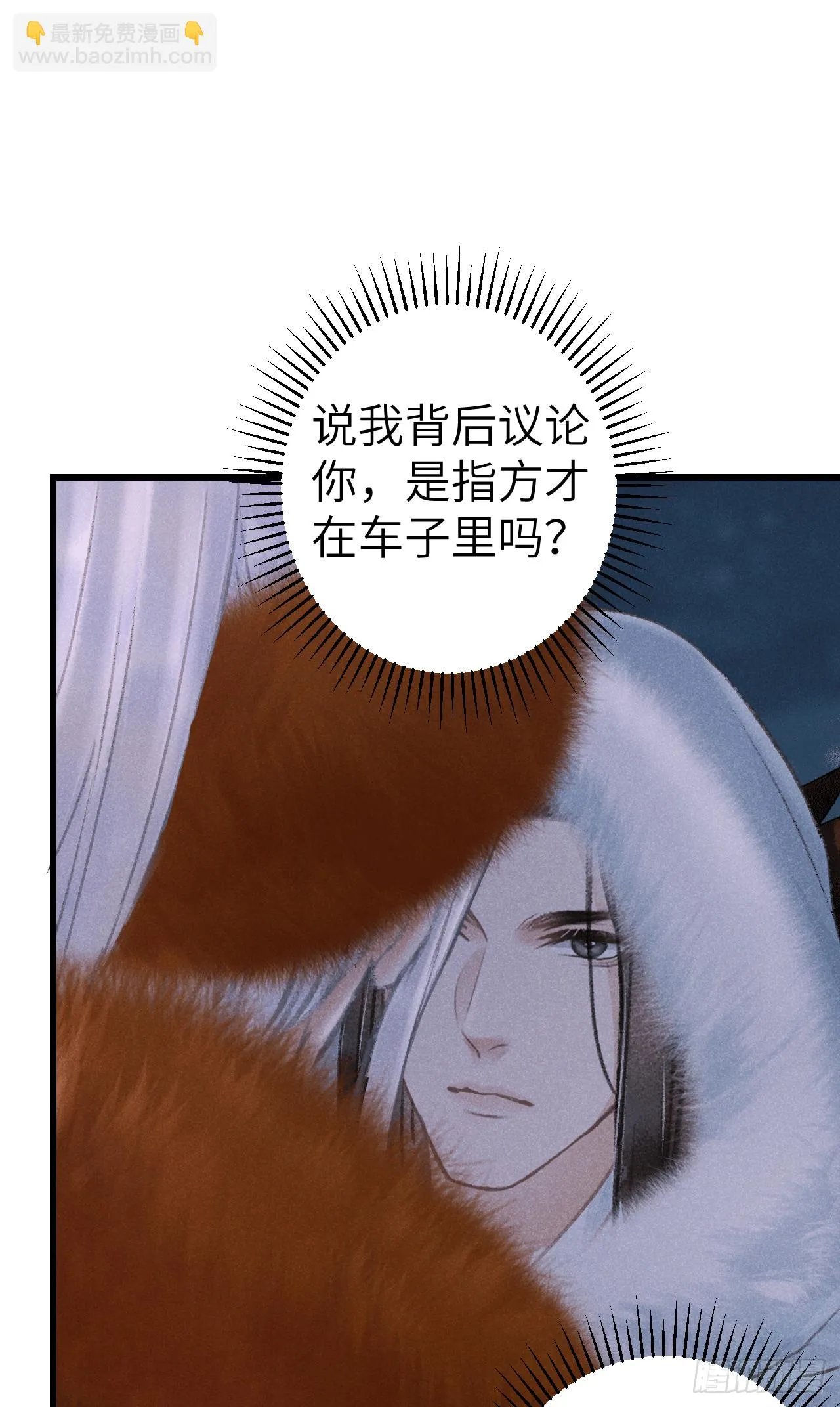 192·我会陪着你 第19页