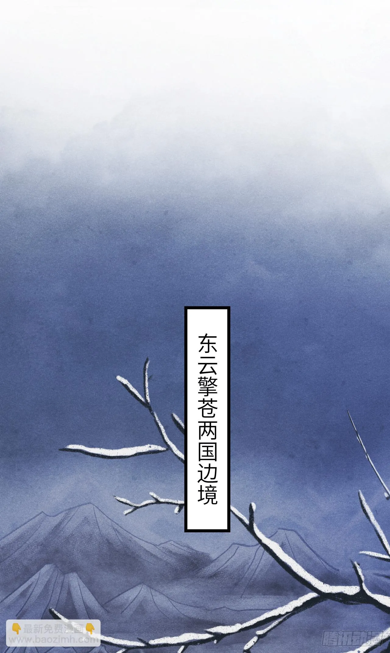 192·我会陪着你 第24页