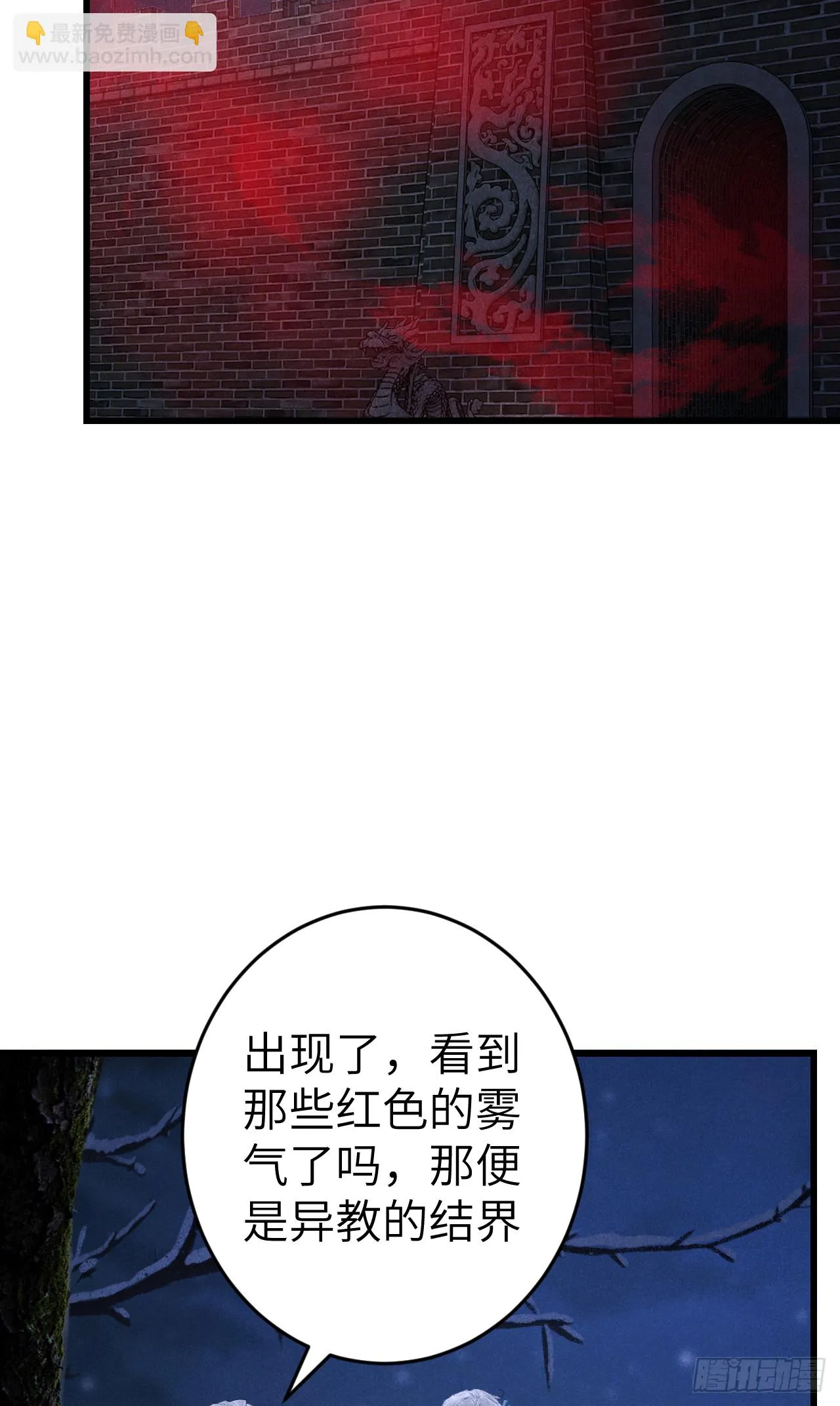 192·我会陪着你 第27页