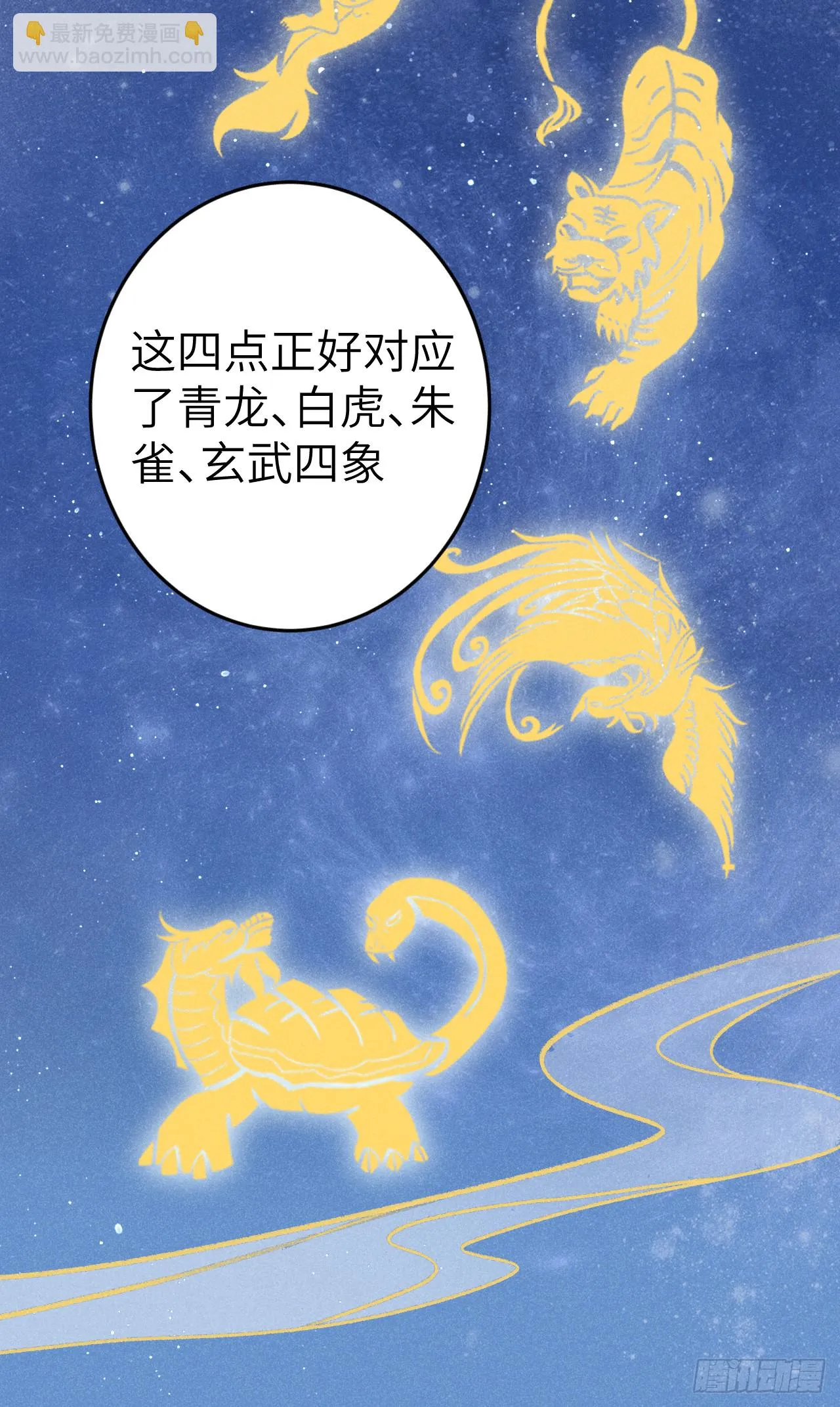 192·我会陪着你 第30页