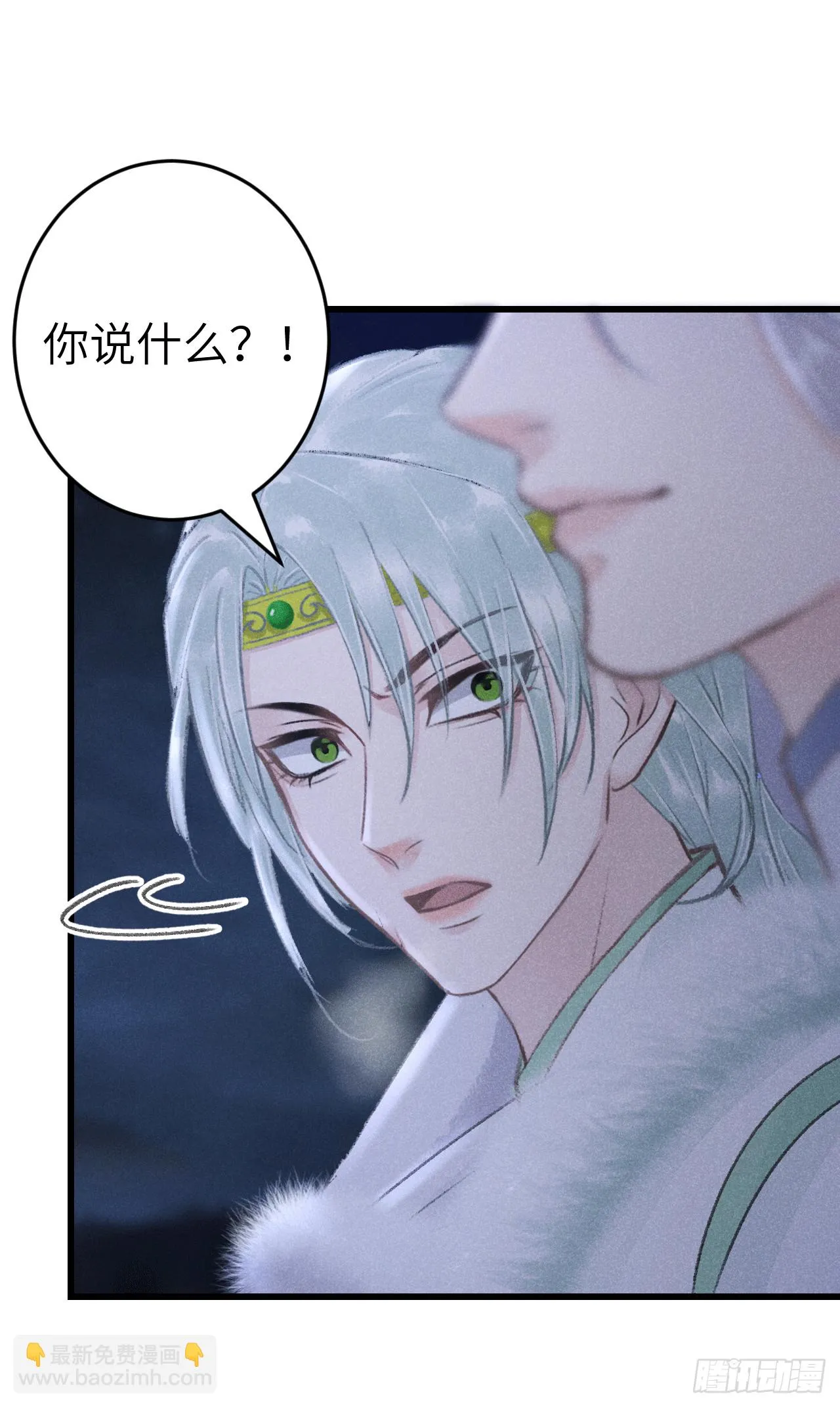 192·我会陪着你 第44页