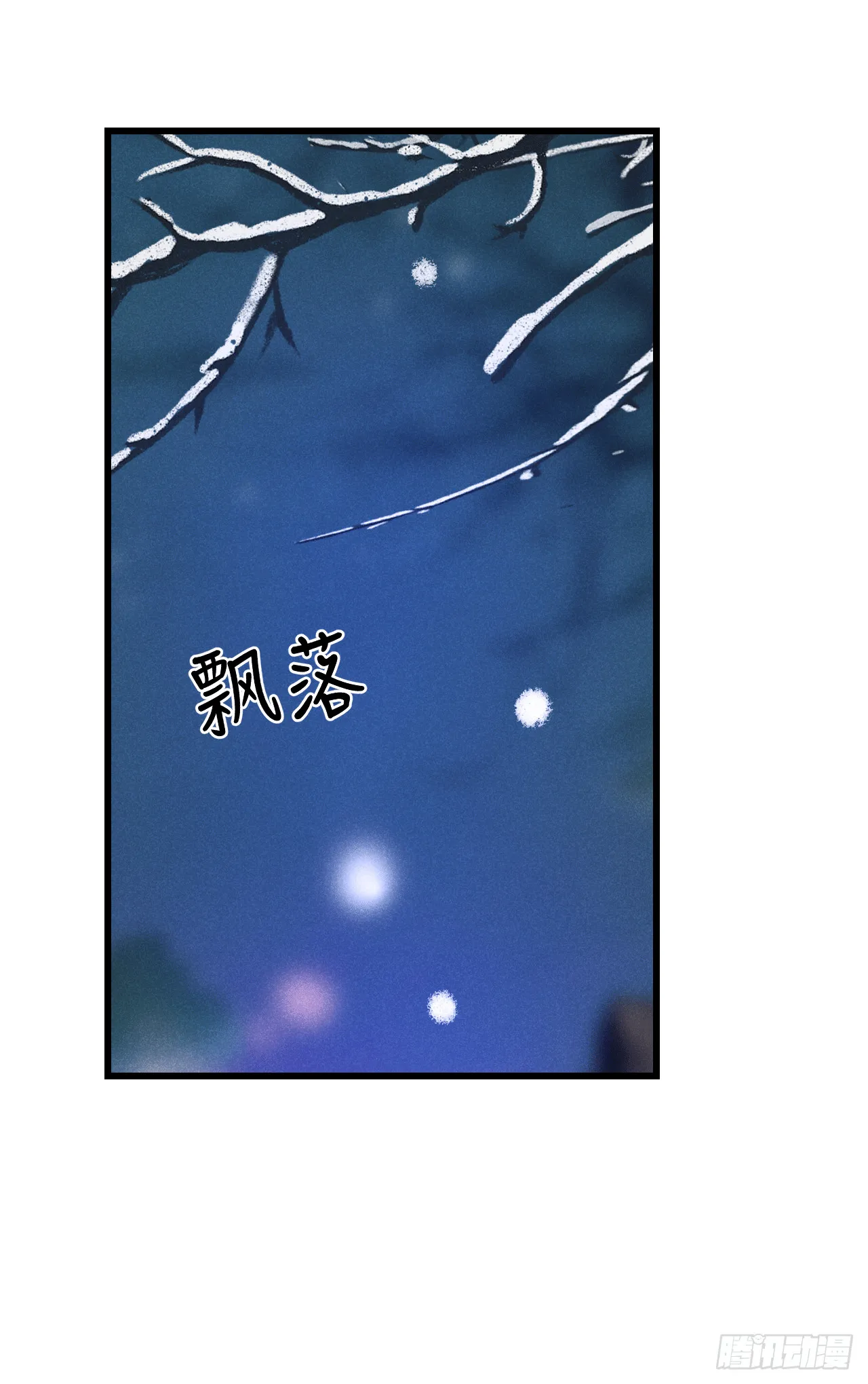 192·我会陪着你 第60页