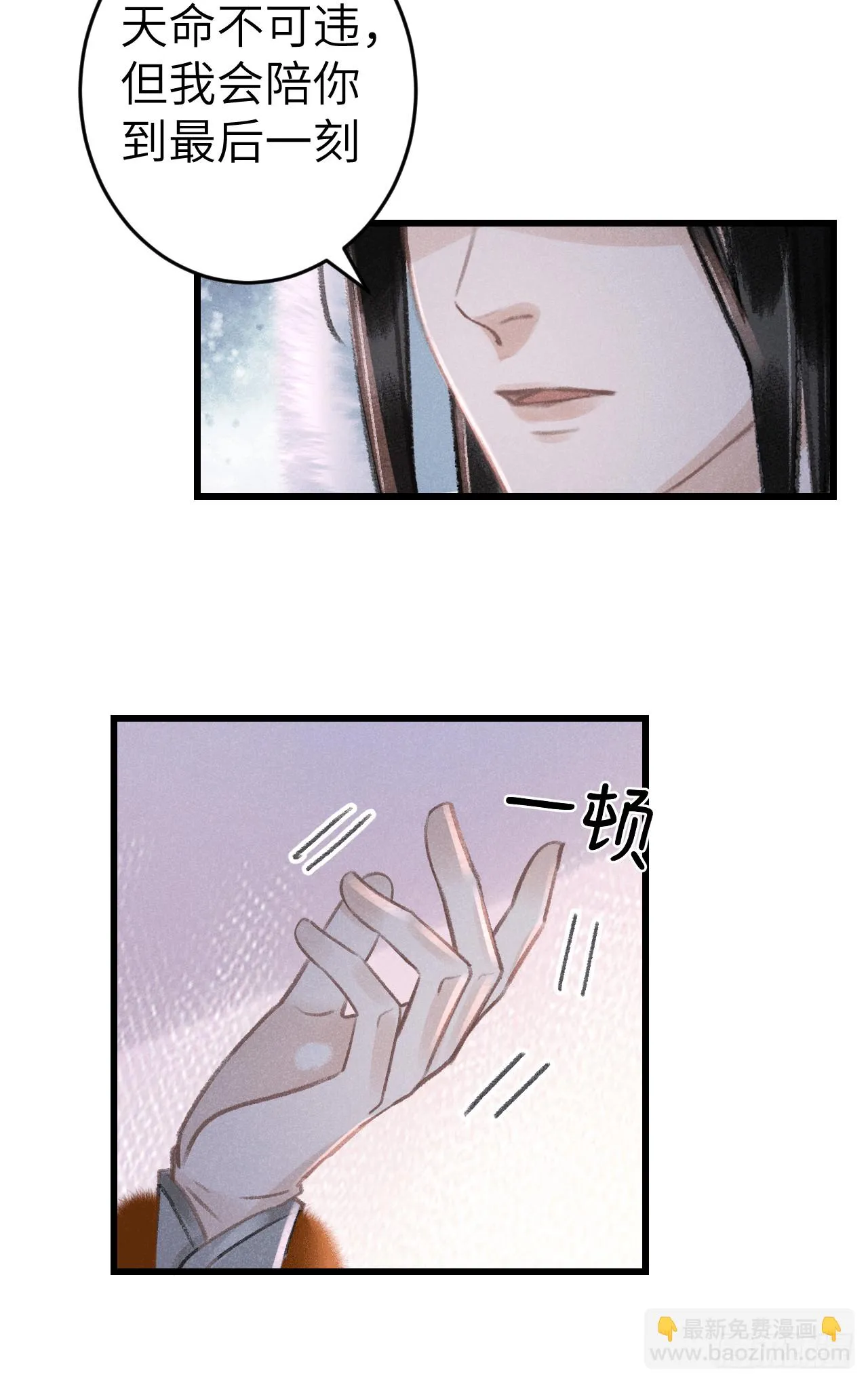 192·我会陪着你 第64页