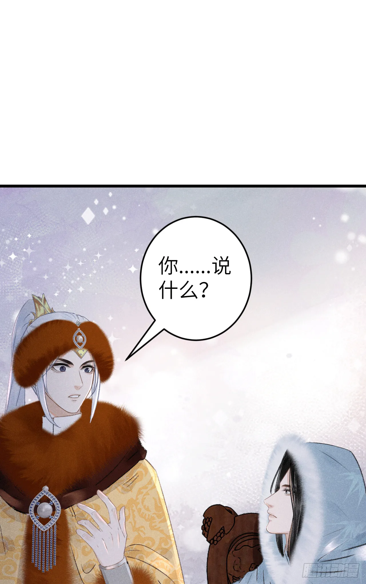 192·我会陪着你 第65页