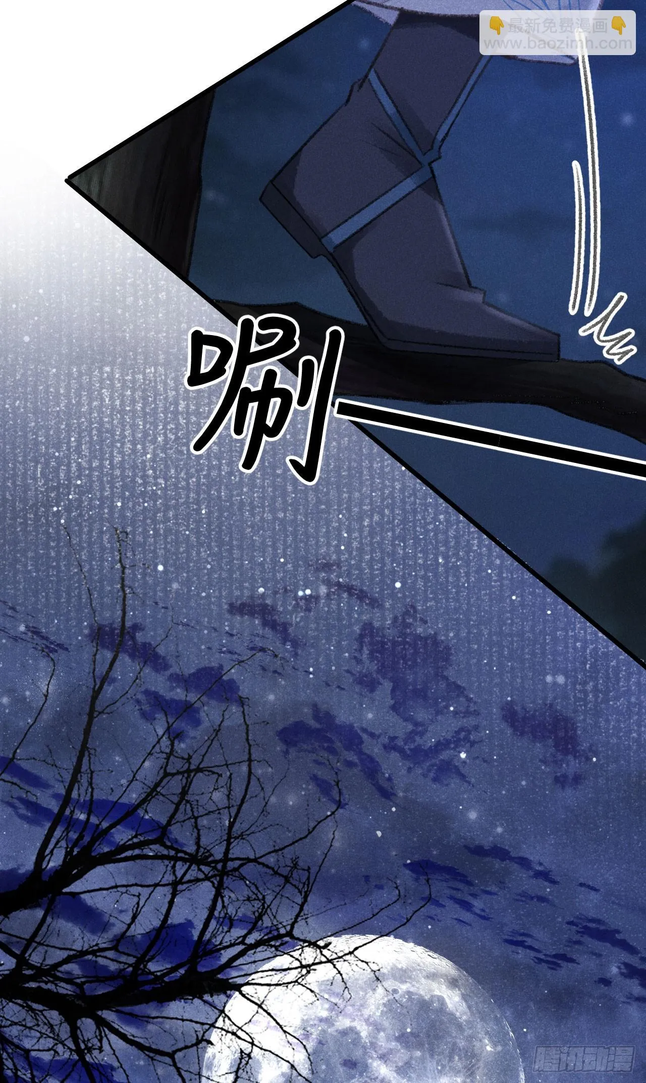 193·万物复苏，心生萌芽 第4页
