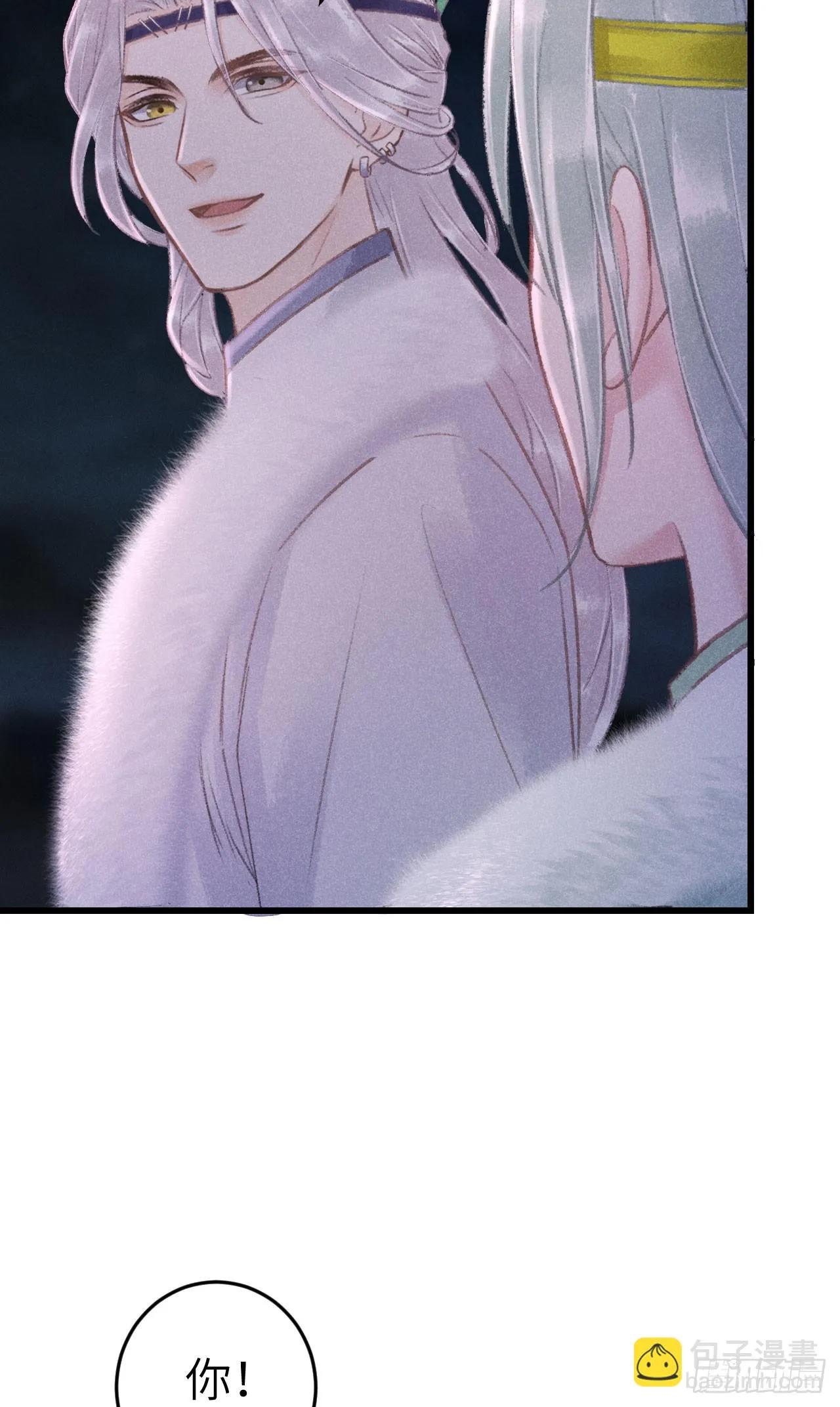 193·万物复苏，心生萌芽 第11页