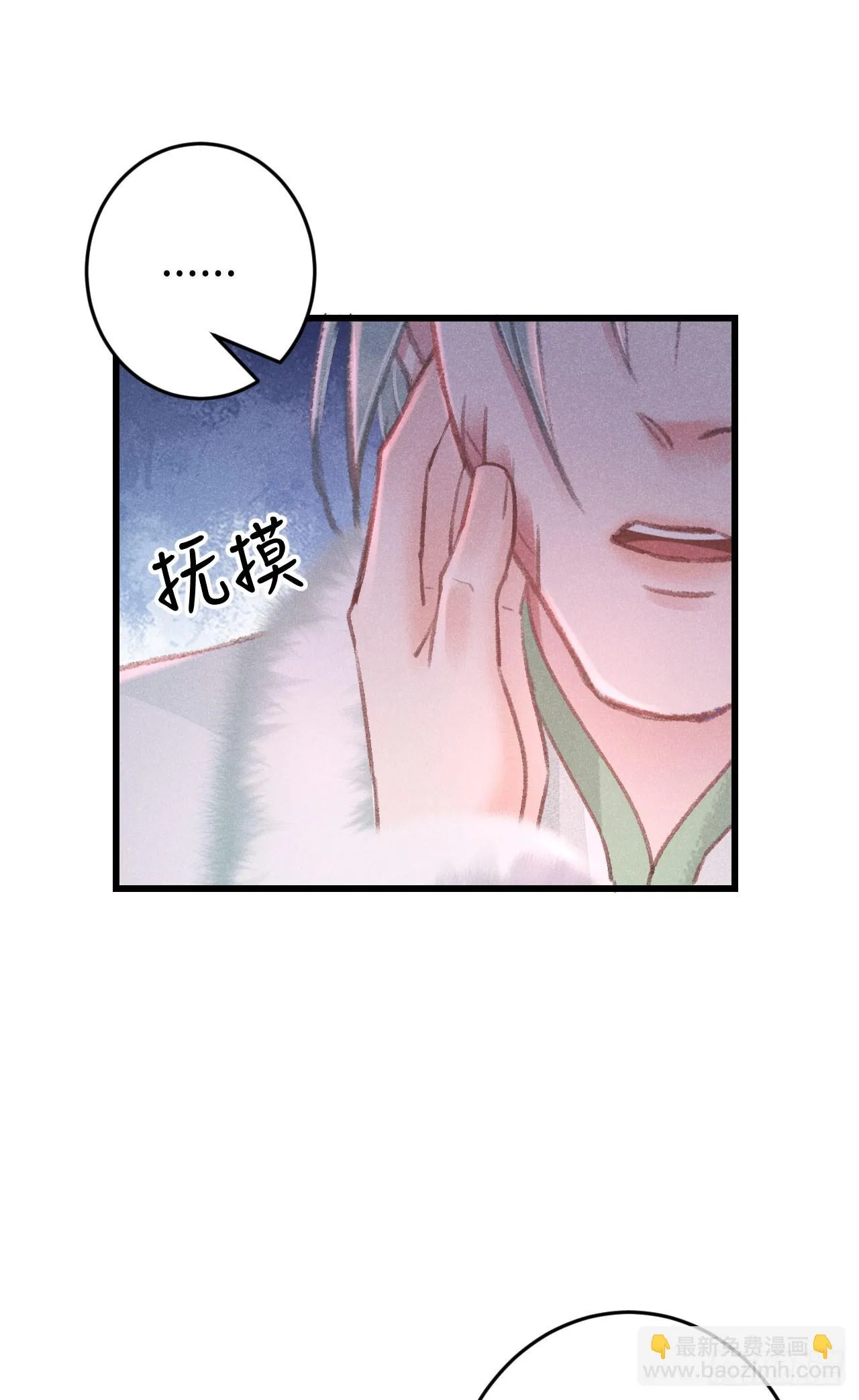 193·万物复苏，心生萌芽 第21页