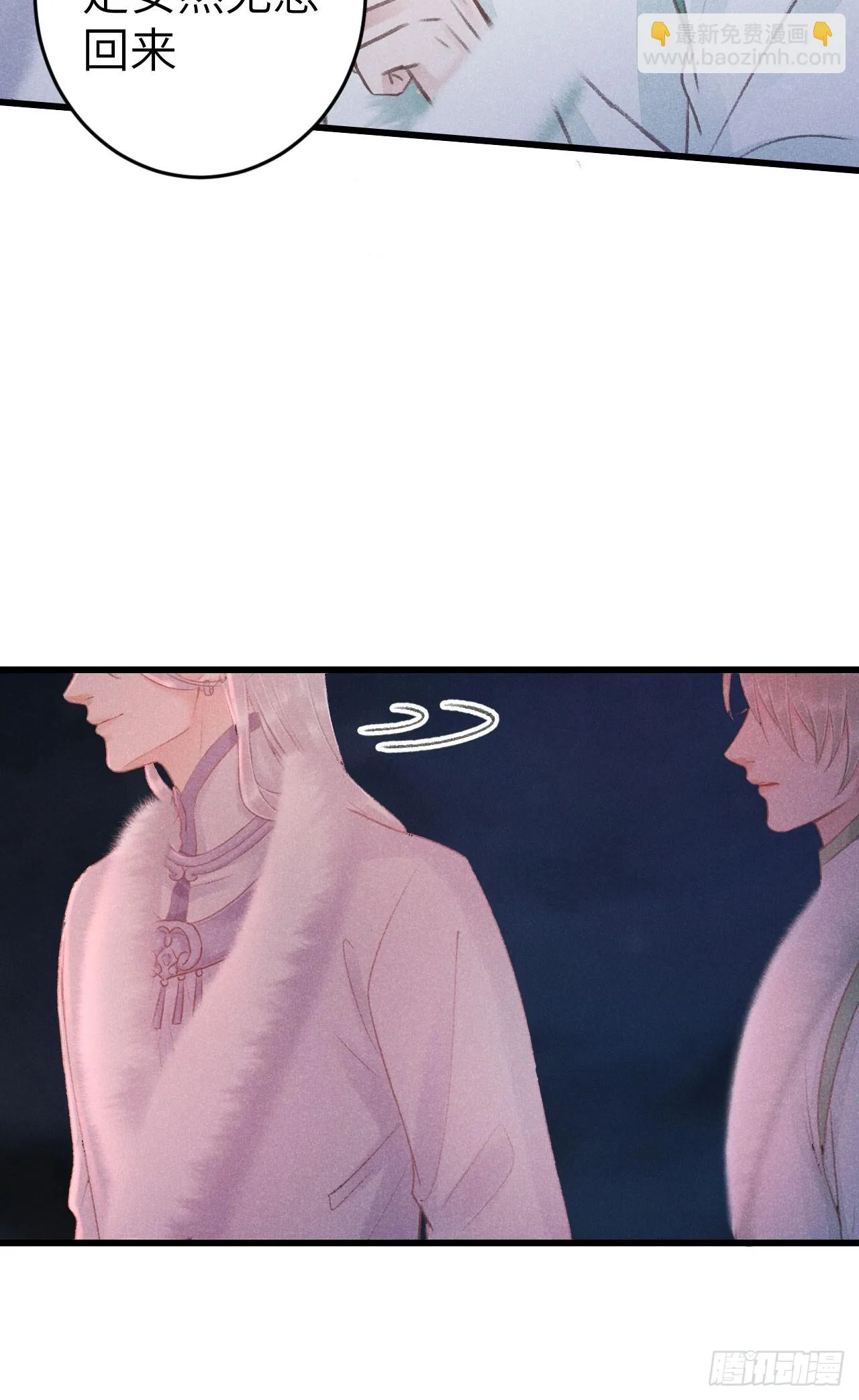 193·万物复苏，心生萌芽 第23页