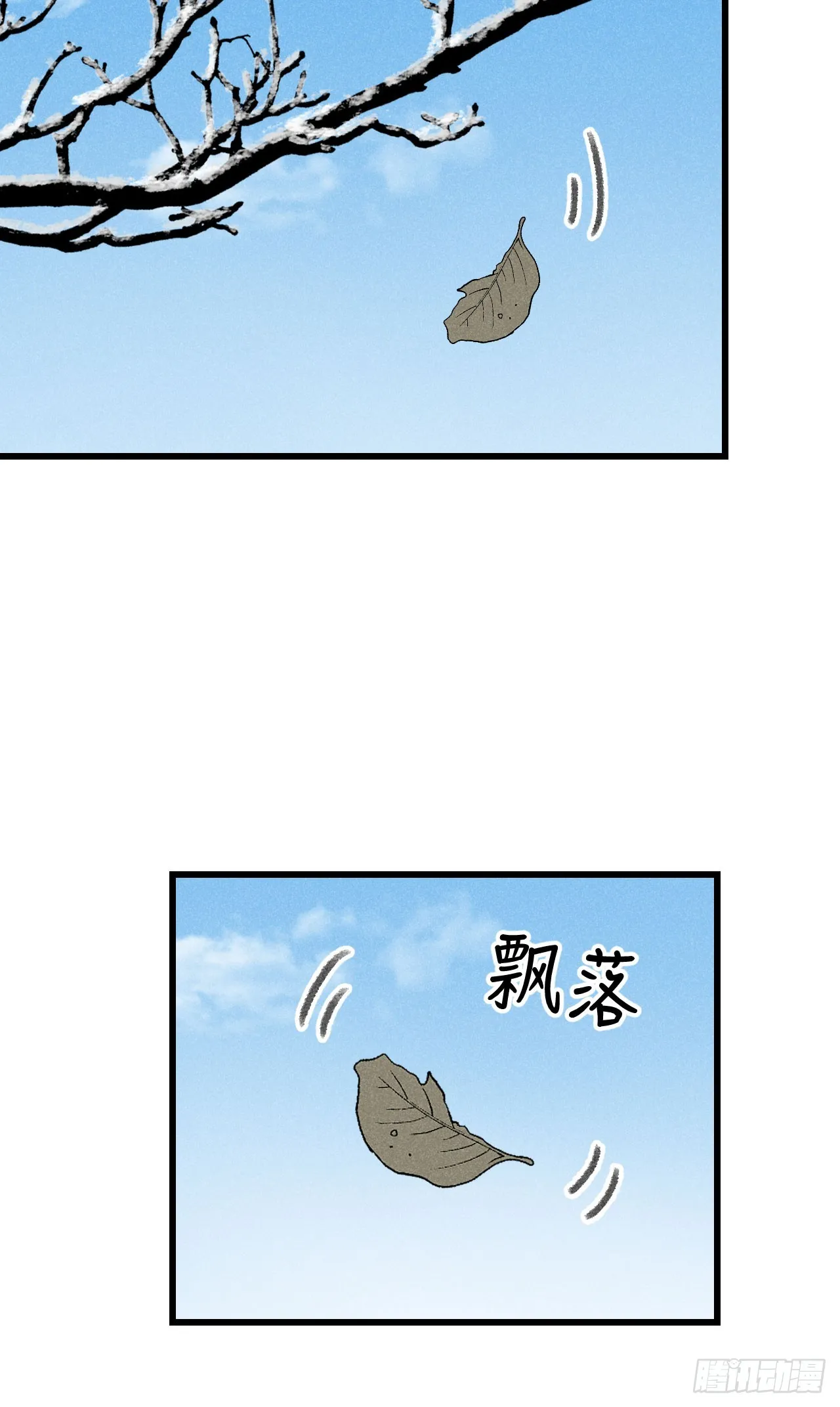 193·万物复苏，心生萌芽 第44页