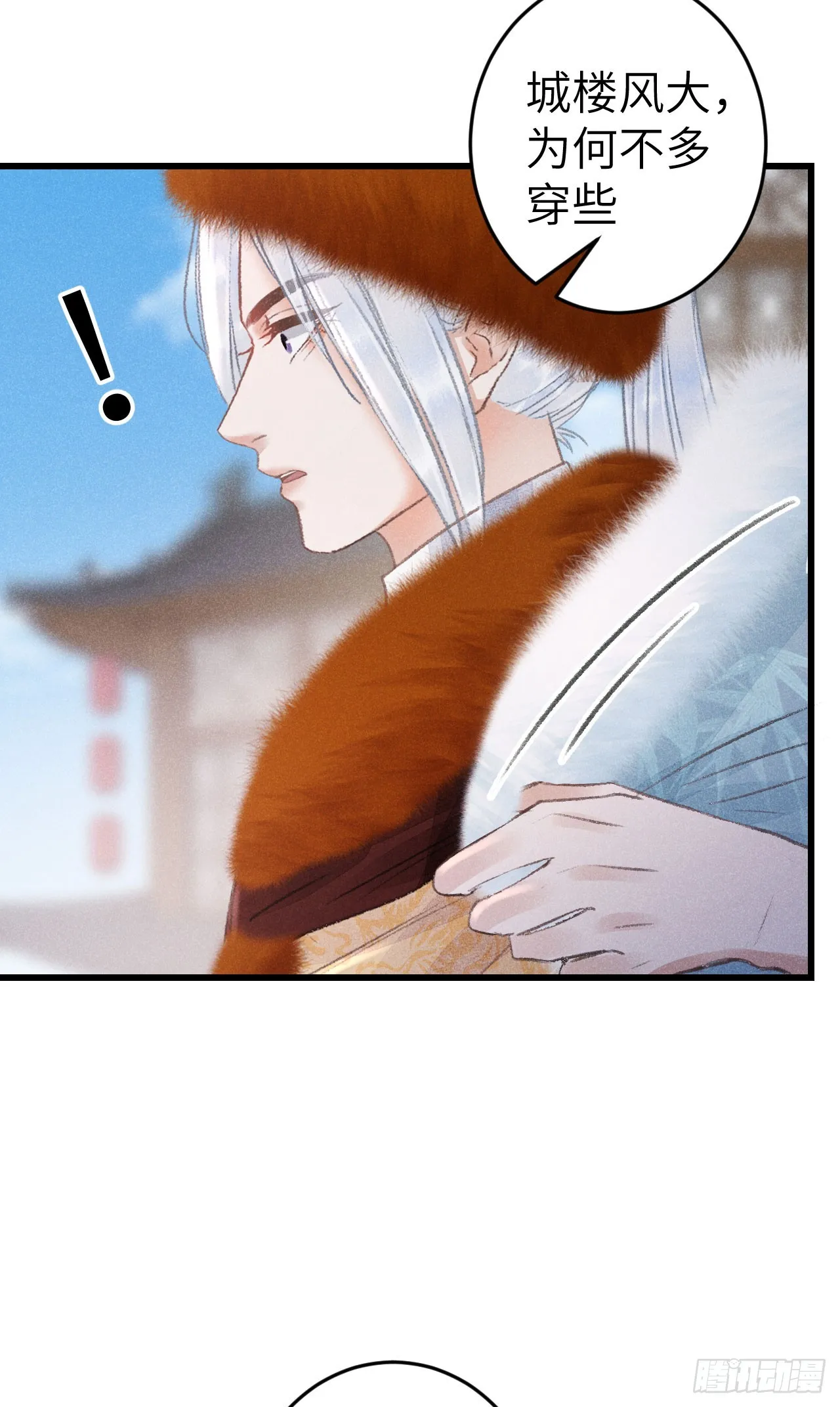 193·万物复苏，心生萌芽 第47页