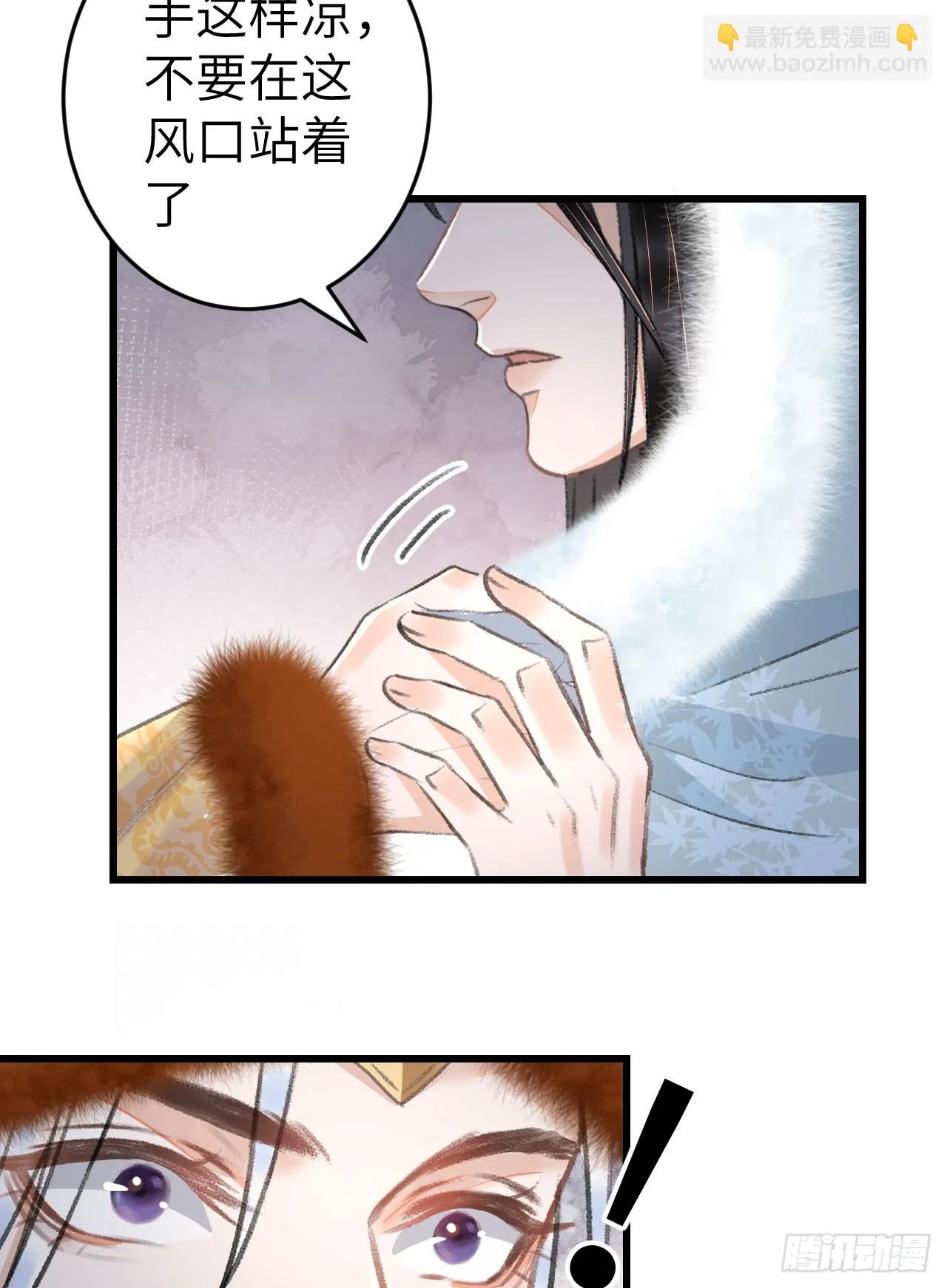 193·万物复苏，心生萌芽 第63页
