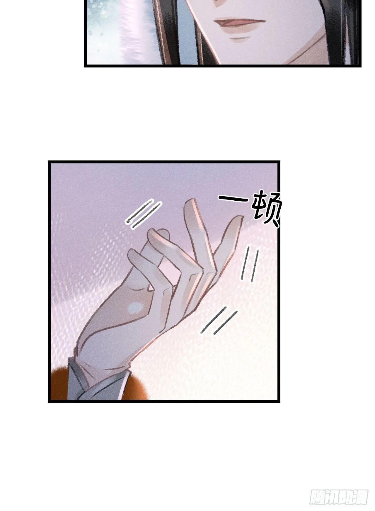 193·万物复苏，心生萌芽 第70页