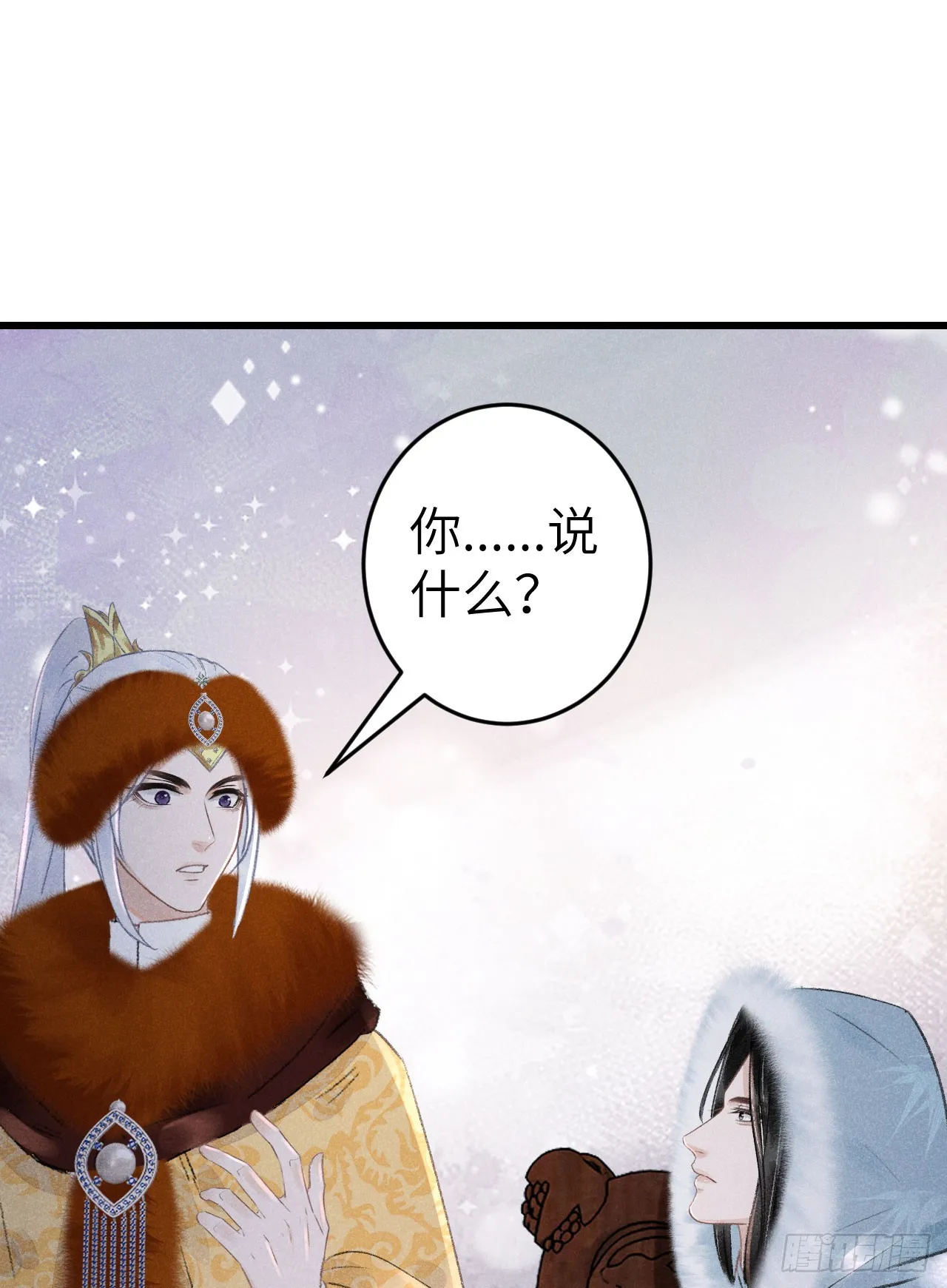 193·万物复苏，心生萌芽 第71页