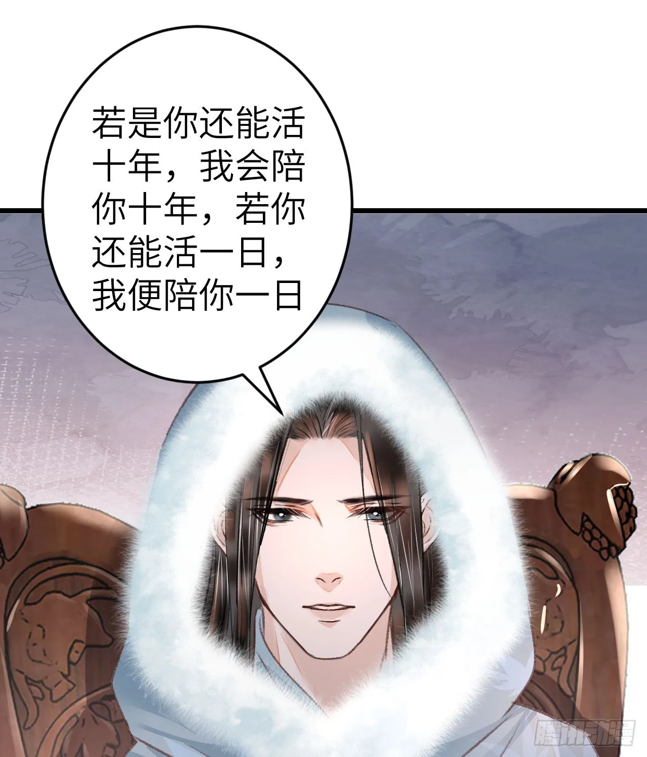 193·万物复苏，心生萌芽 第73页