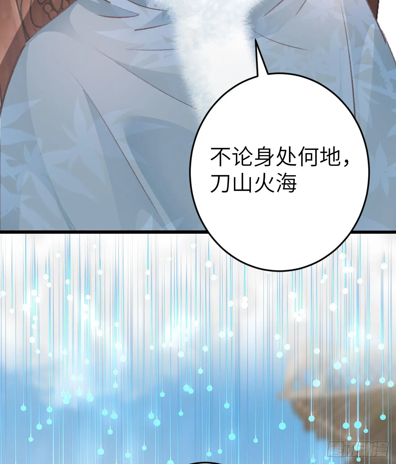 193·万物复苏，心生萌芽 第74页
