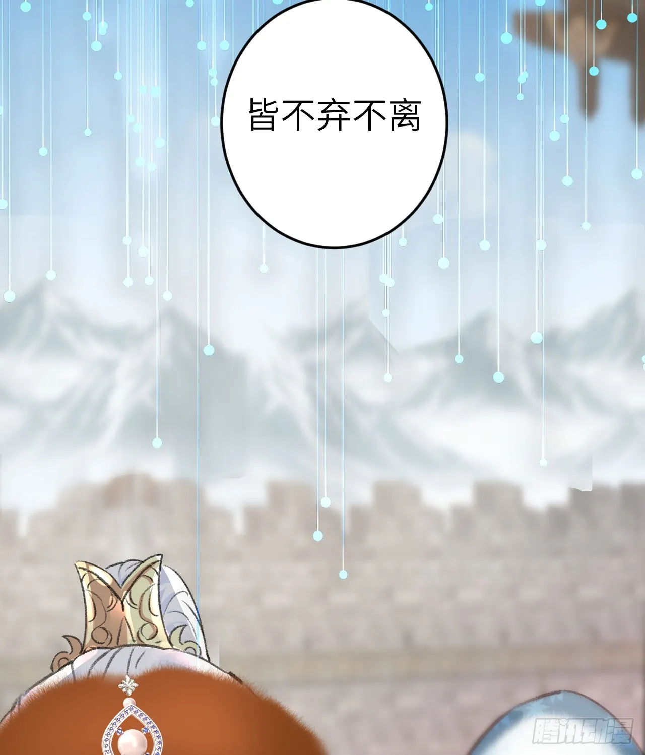193·万物复苏，心生萌芽 第75页