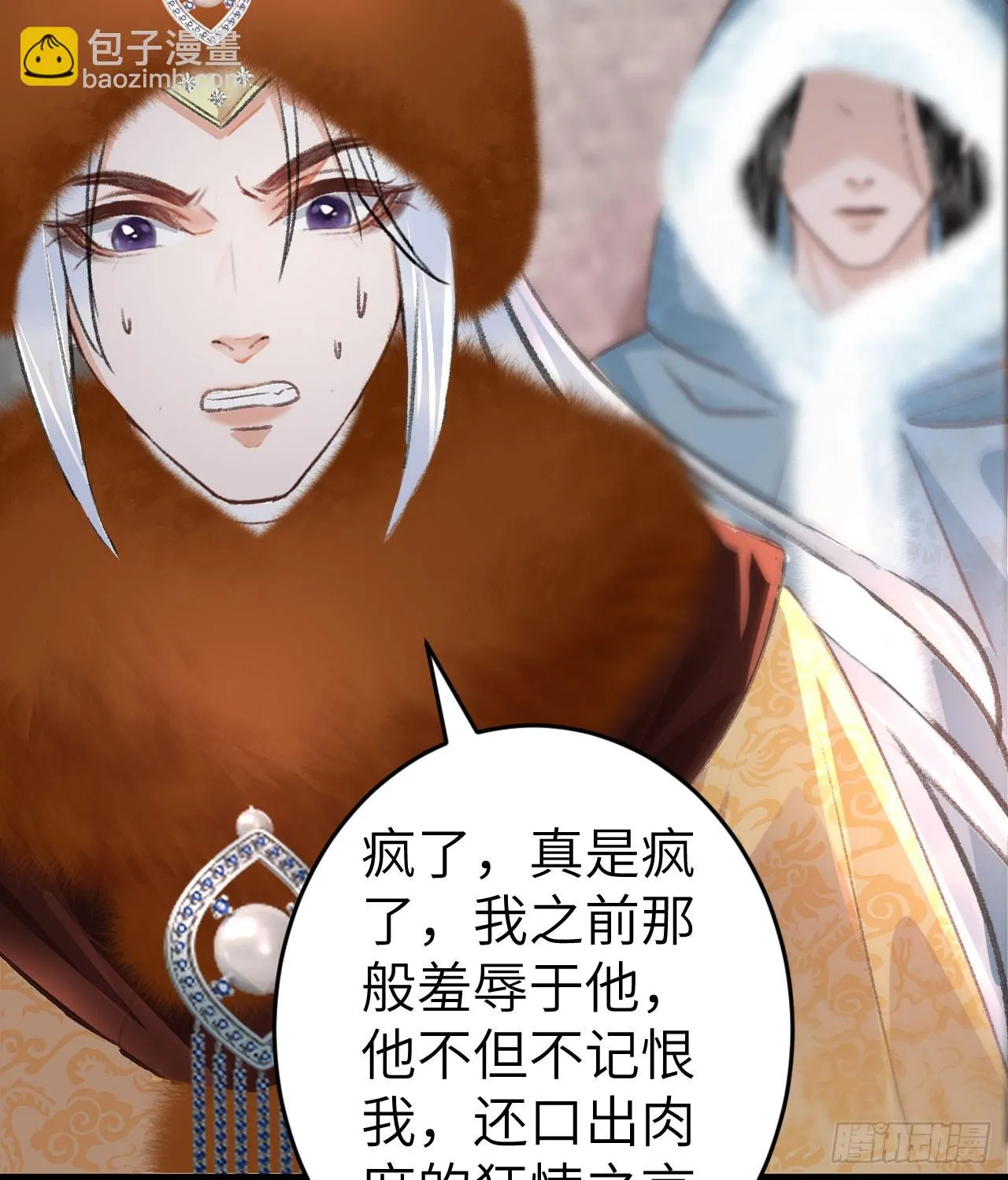 193·万物复苏，心生萌芽 第76页