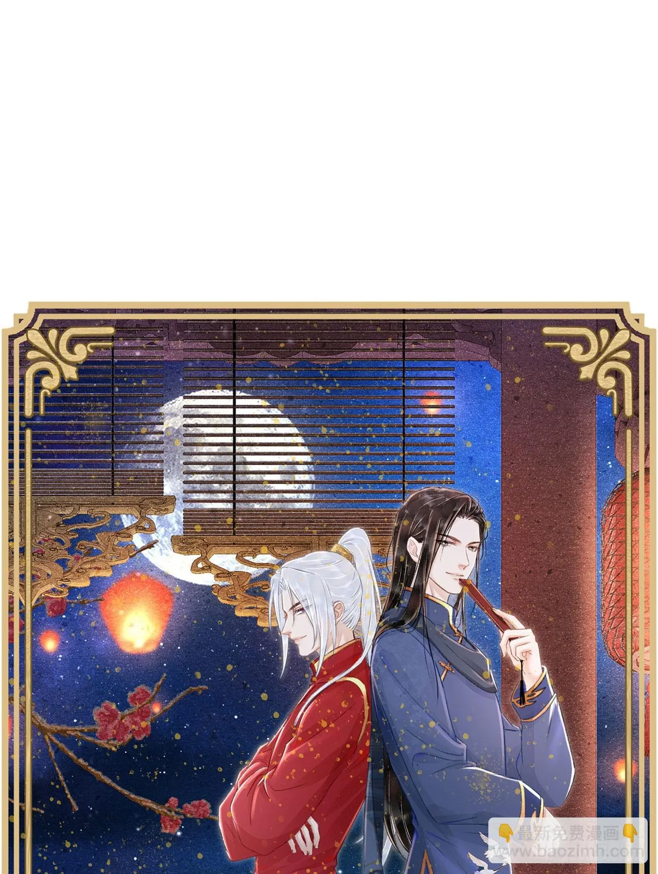 193·万物复苏，心生萌芽 第87页