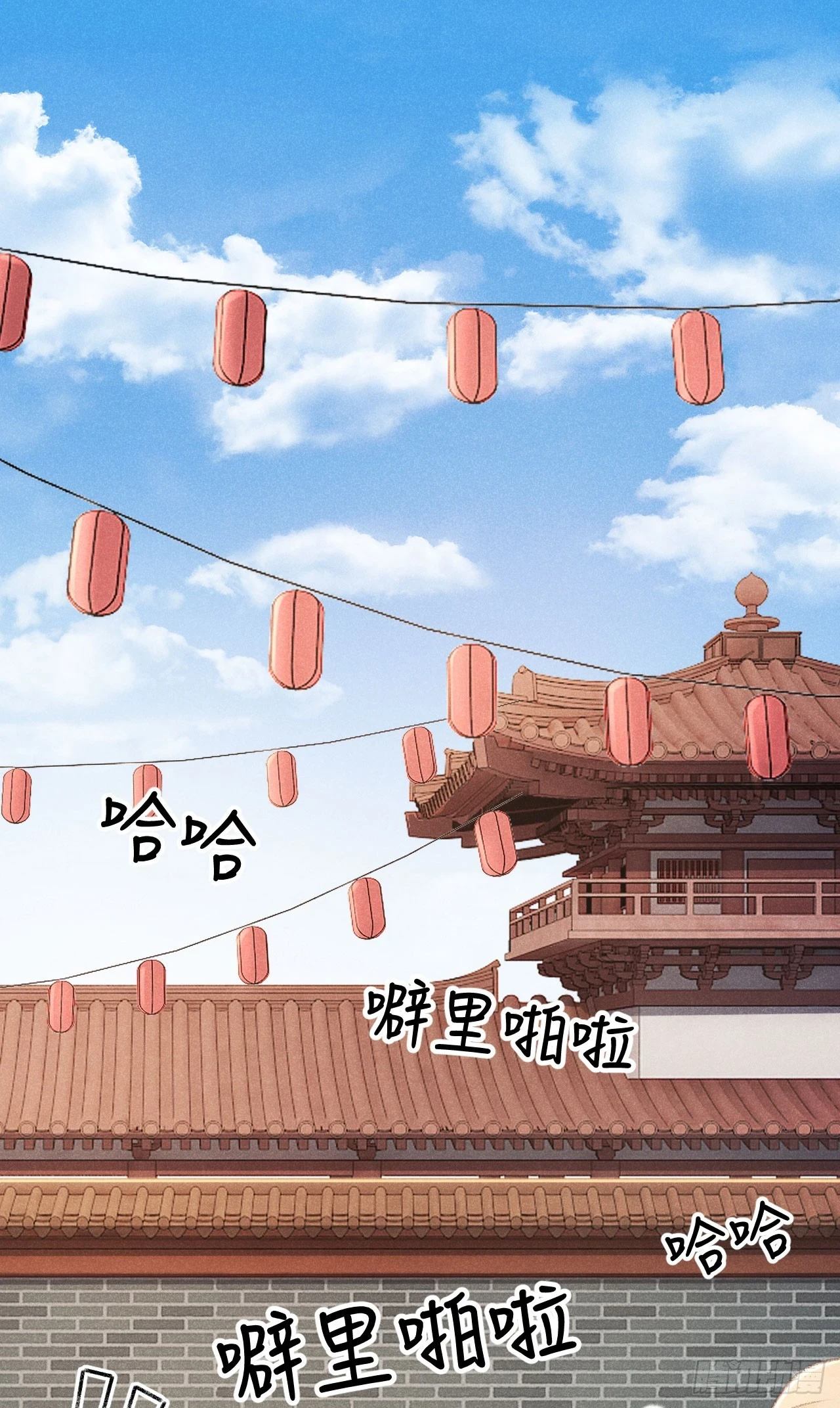 194·润物细无声 第3页