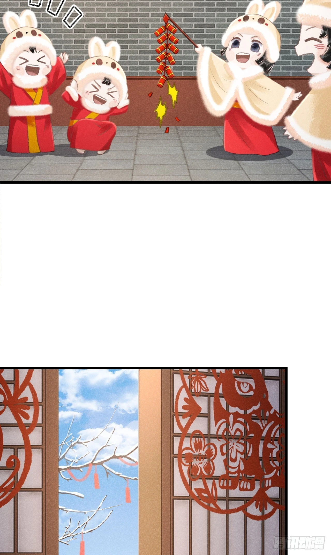 194·润物细无声 第4页