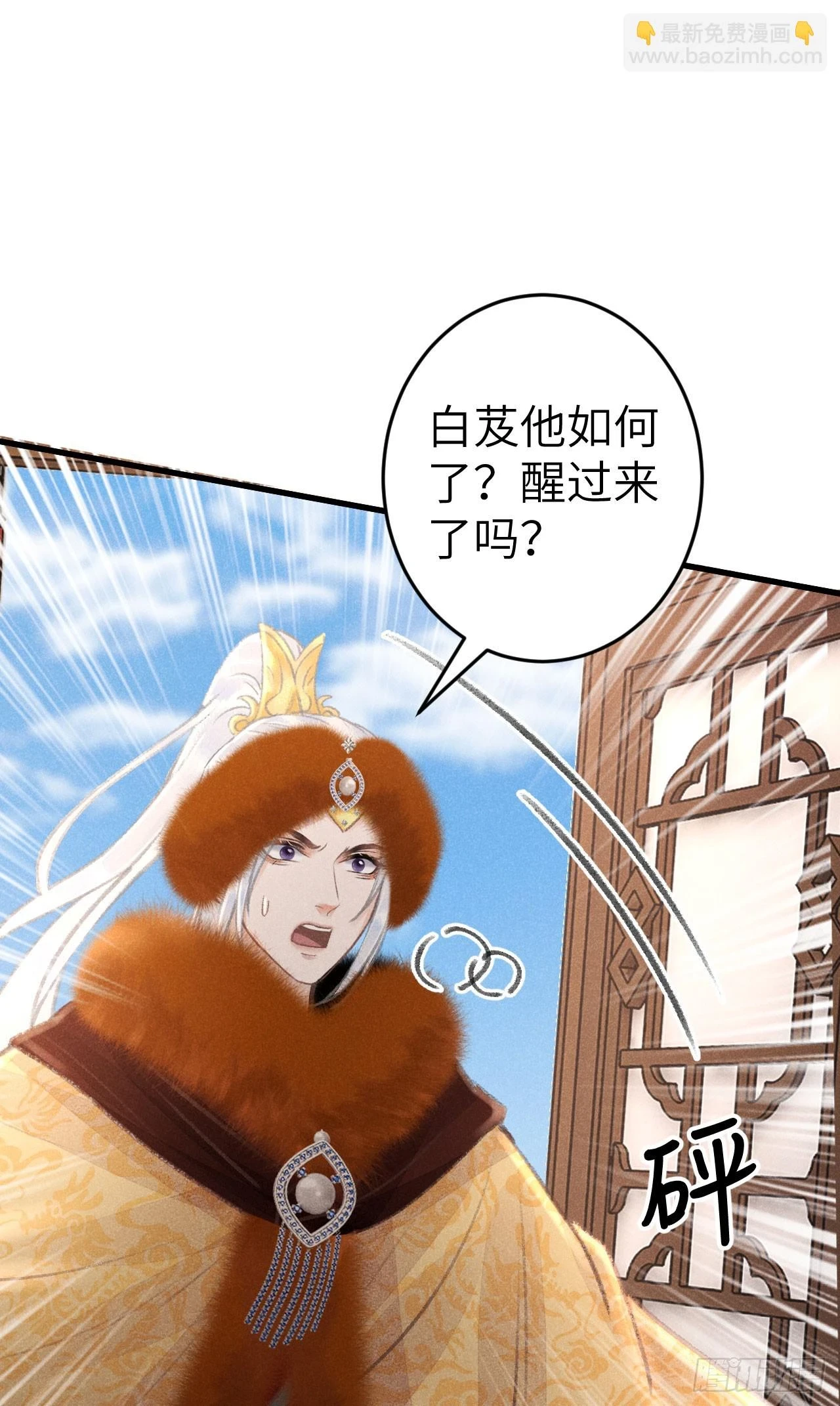 194·润物细无声 第13页