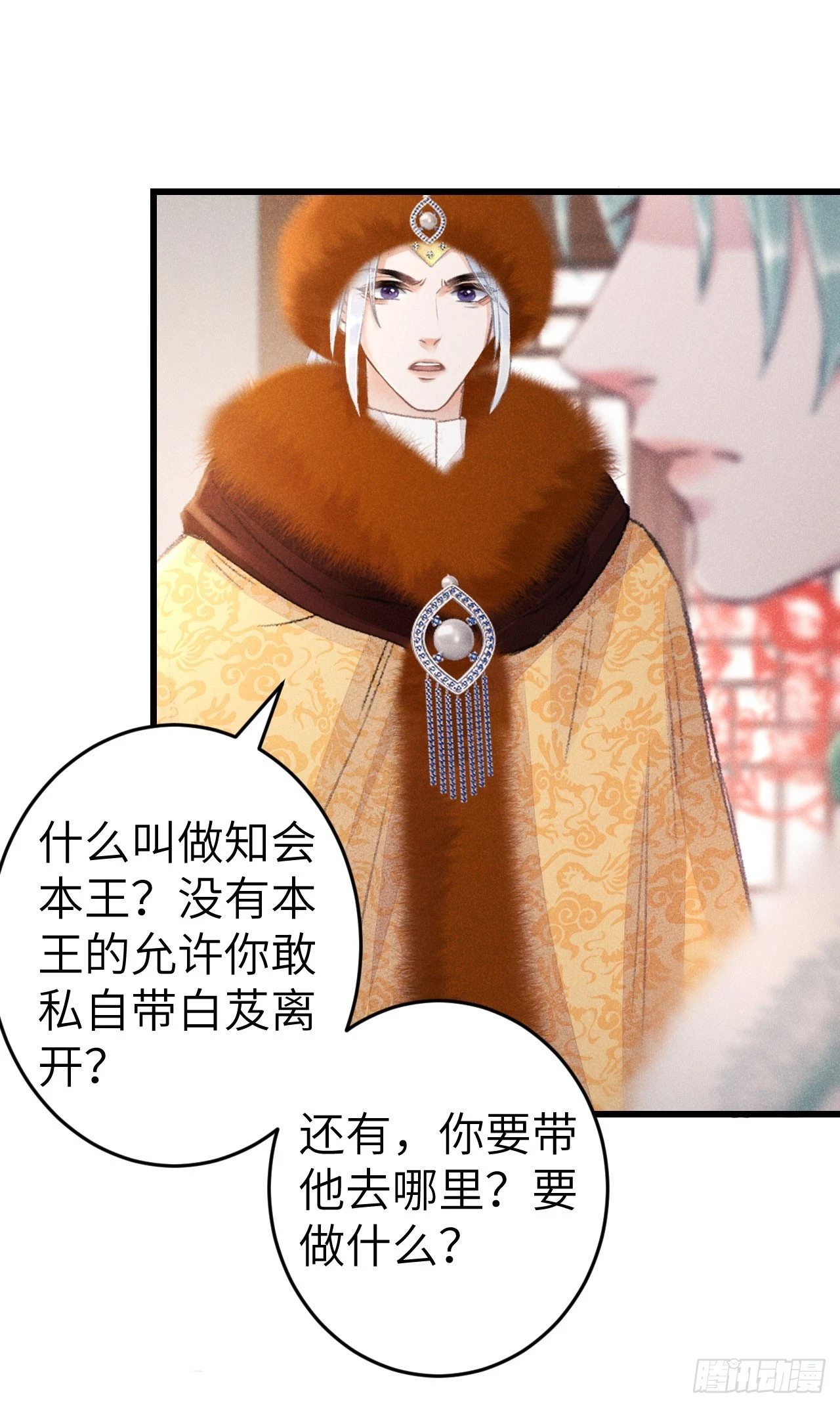 194·润物细无声 第16页