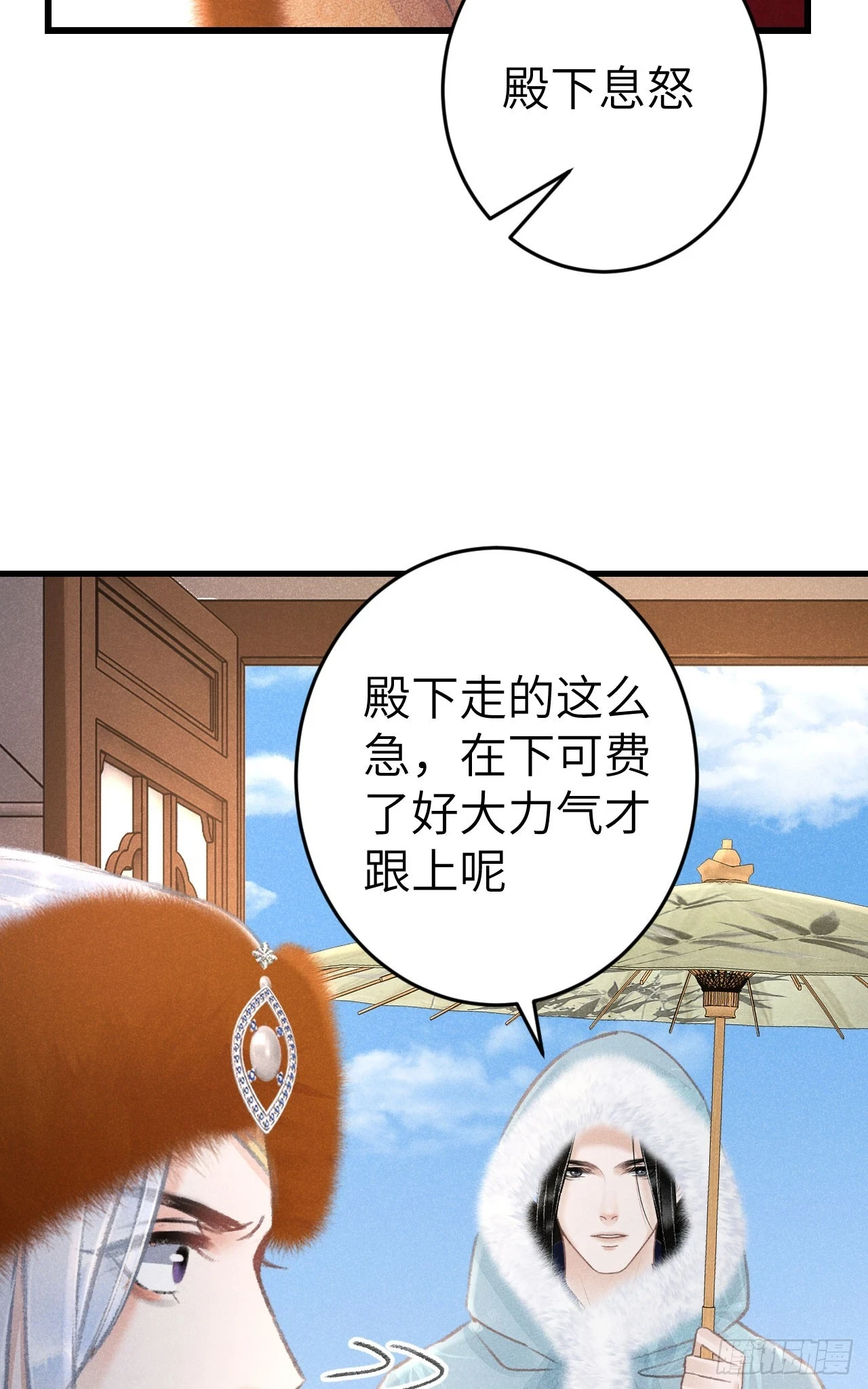 194·润物细无声 第20页